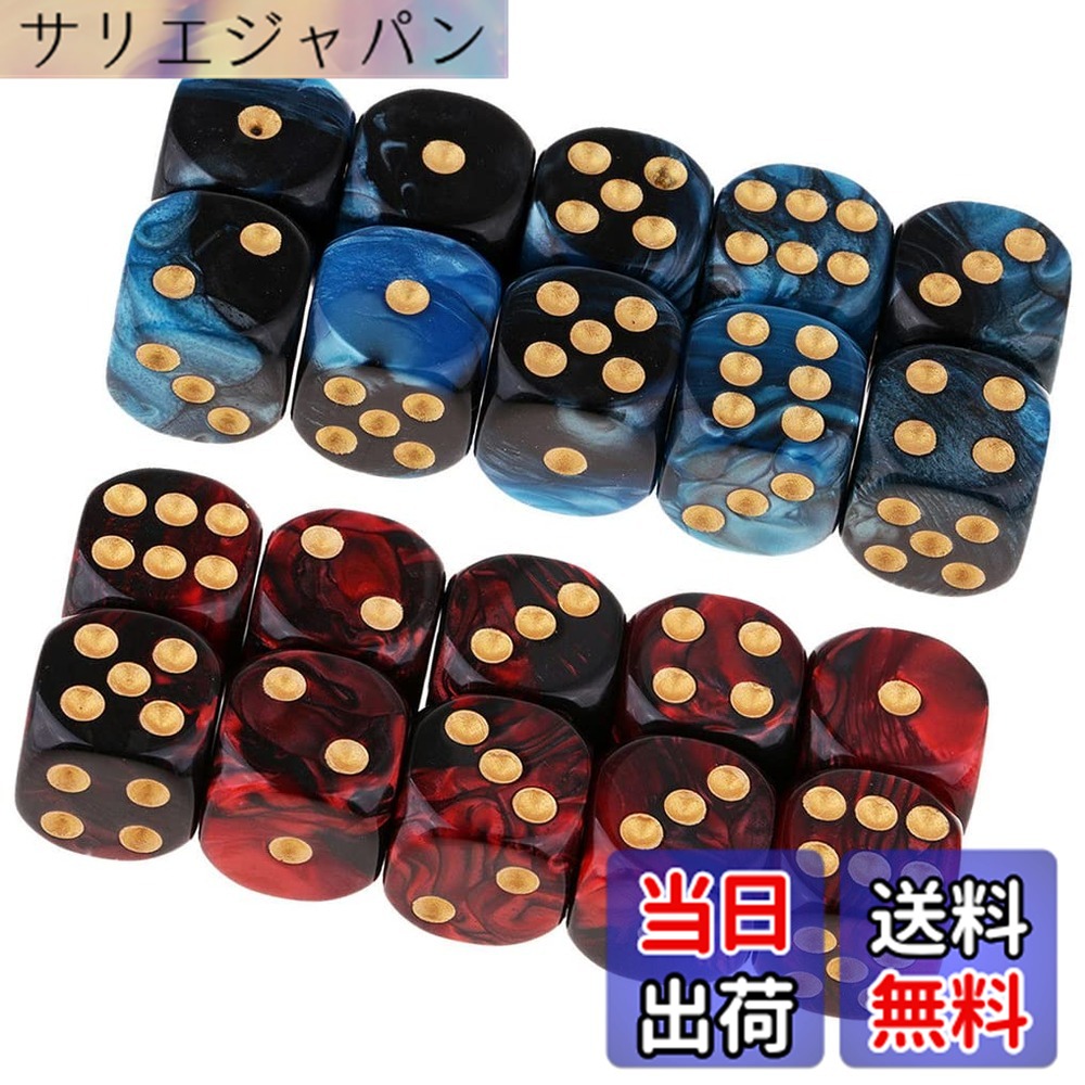 Rakuten - 【送料無料】Yourandoll 20個 多面体ダイス D6サイコロ 6面ダイス16mm Dungeons and Dragons DND TRPG MTGダイス などテーブルゲーム用 (ブルー ブラック+レッドブラック)
