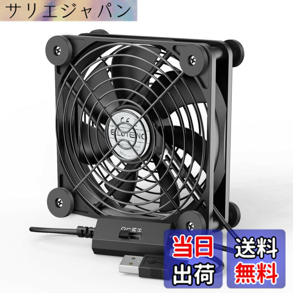 商品情報 商品の説明 主な仕様 【高品質&amp;長時間稼働】pcファンは高品質のモーターを採用し、寿命は通常ファンの2倍以上で、長時間の連続動作が可能です。金属のファンガードが装着されており、作動中にうっかり指を入れてケガをしてしまう心配も不要です。【ゴム製緩衝パッド付き】両面コーナーには4つの取り外し可能なゴム製ショックパッドが装備されていますため、ファンの動作による振動を低減し、安定性がよりよくなります。また、ノイズをある程度減らす効果があります。【3段階風速調節可能】パソコン ファンは面倒な配線が無く、USBインターフェースを採用して、プラグを差し込んで使用できます。風速調整スイッチを備えて、風量は3段階で調節可能。使用環境や用途に応じて、風量を選択できます。軽量・コンパクトで、場所を取りません。デスクのちょっとした隙間やパソコン本体の上などに置けます。持ち運びと収納も便利です。【静音＆安定した風量】7枚羽根で安定した風量を確保します。パソコン、ルーター、HDDなどの機器はもちろん、AV機器やゲーム機などの電子設備を速やかに冷却できます。超静音設計で、自習室、図書館などの静かな場所に使っても、気になりません。電圧: 3.4/4.1/5 V、電流: 0.32/0.29/0.5 A。風回転数：1000/1200/1500RPM。ノイズ：L：25 / M：28 / H：31dB。ご注意：5Vを超える電圧が禁止。【幅広い実用性】12x12x2.5cm USBファンはパソコン、ルーター、HDDなどの冷却装置だけでなく、AV機器やゲーム機にも適しています。 USB端子を備えた機器に接続するだけで、配線の手間をかけずに簡単に冷却できます。 # 【送料無料】ELUTENG USBファン 12cm 防振ゴム足付き 暑い季節になると、パソコンやゲーム機、ルーターなどの機器が熱を持ちやすいですね。特にPCやゲームを長時間楽しむ方は、冷却が重要です。熱によるパフォーマンスの低下や故障のリスクを考えると、適切な対策が必要です。ELUTENG USBファンは、そんな悩みを解決するために設計されています。このファンは、12cmのサイズで強力な冷却性能を持ち、静音性にも優れています。初心者でも簡単に接続できるUSB方式なので、すぐに快適な環境に整えることが可能です。さらに、3段階の風量調節ができるため、お好みの冷却レベルに合わせることができ、静かな環境を保つこともできます。この高性能ファンを使うことで、大切なデバイスの長寿命を確保し、快適な使用感を得ることができます。ぜひこの機会に、ELUTENG USBファンで快適な冷却環境を手に入れてください。 ## 高品質な冷却性能 ELUTENG USBファンの最も大きな特徴は、その高い冷却性能です。特に高品質のモーターが使用されており、寿命は通常のファンの2倍以上とも言われています。これにより、長時間の使用が可能となります。特にゲーマーやクリエイターにとって、パソコンの過熱は避けたい問題です。ELUTENG USBファンは、高速回転を実現するため、風量も大変優れています。具体的には、風回転数は1000RPMから1500RPMまで調整可能で、使用環境に応じた最適な冷却が実現します。また、金属製のファンガードが装着されているため、万が一の事故にも配慮されています。安全性も考慮されているこのファンは、指を入れても怪我をしない設計になっています。冷却性能だけでなく、安全性を兼ね備えたELUTENG USBファンをぜひご利用ください。 ## 静音設計で快適な環境を提供 冷却性能が高いことは重要ですが、その静音性も無視できません。ELUTENG USBファンは、静かな動作を実現するために、7枚羽根のデザインが採用されています。この羽根の設計により、風量を安定させることができ、ノイズが低減されています。具体的には、風速設定が「低」「中」「高」と3段階できるため、自分の用途や環境に合わせて適切な設定が可能です。例えば、夜遅くまで作業する際や、図書館など静かな場所で使用する際にも、不快な音を気にせずに済みます。ノイズレベルは、最小で25dBと非常に静かですので、学習や作業に集中することができます。ELUTENG USBファンを使うことで、ただの冷却にとどまらず、快適な作業環境をサポートします。是非、使ってみてその静音性を体感してみてください。 ## 使い勝手を考えたデザインと機能 ELUTENG USBファンは、そのデザインもさることながら、機能性に優れています。まず、接続に関してはUSBインターフェースを採用しており、電源を確保するのが簡単です。これにより、デスクトップパソコンやノートパソコン、さらにはゲーム機やルーター、さらには水槽など、さまざまな機器に対応可能です。配線が煩雑にならず、圧迫感を感じさせません。また、ファンには4つの防振ゴム足が取り付けられており、動作時の振動を軽減することができます。これにより、ファンの安定性が向上し、静音性もさらに高まります。さらに、コンパクトなサイズでどこにでも置けるのも魅力の一つです。デスクの隙間にも配置可能で、場を取りません。このように使い勝手を考えた設計が、ELUTENG USBファンの大きな魅力です。ぜひ、その利便性を実感してください。 ## 幅広い利用範囲と長寿命 ELUTENG USBファンは、その利用範囲が広いのも大きな特徴です。12cmというサイズは、パソコン、ルーター、HDDなどだけに留まらず、AV機器やゲーム機にも最適です。また、USB端子付きの機器には簡単に接続できるため、難しい設定や配線の手間も要りません。直接電源を取る形になるため、電池切れの心配もありません。使用する場面としては、自宅でのPC作業やゲーム中、さらにはオフィスでの使用にも適しています。また、水槽の熱がこもる際にこのファンを使用することで、幅広い活用が可能です。さらに、長寿命な設計が施されているため、長期間にわたって安心して使用できます。このように、ELUTENG USBファンは一台購入することで、さまざまなシーンで活躍します。ぜひ、この機会に自身の環境に導入して、その多用途性を体験してみてください。 ## まとめ - ELUTENG USBファンは強力な冷却性能を提供します。 - 3段階の風量調整機能が便利です。 - 静音設計で快適な作業環境を保てます。 - 複数の機器に対応でき、利用範囲が広いです。 - 高品質で長寿命な設計が施されています。 このように、ELUTENG USBファンは多くの利点があります。快適な使用体験を提供するために、ぜひお試しください。