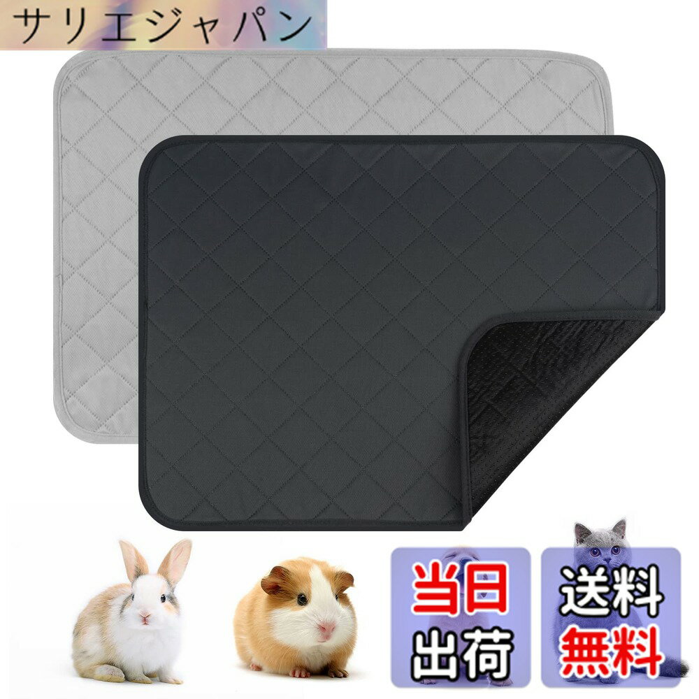 Dog Clipper - 【送料無料】ペットシーツ 洗えるおしっこマット 2枚セット小型犬 猫 モルモット うさぎ 小動物用ペットマット 吸水性 速乾性 床に染みず 滑り止め 匂いせず お漏らし はみ出し対策 ペット用トイレシート (Mサイズ（2枚セット）)