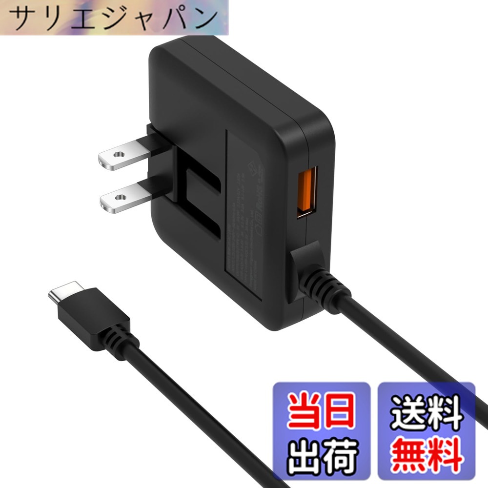 楽天市場】umidigi 充電器の通販