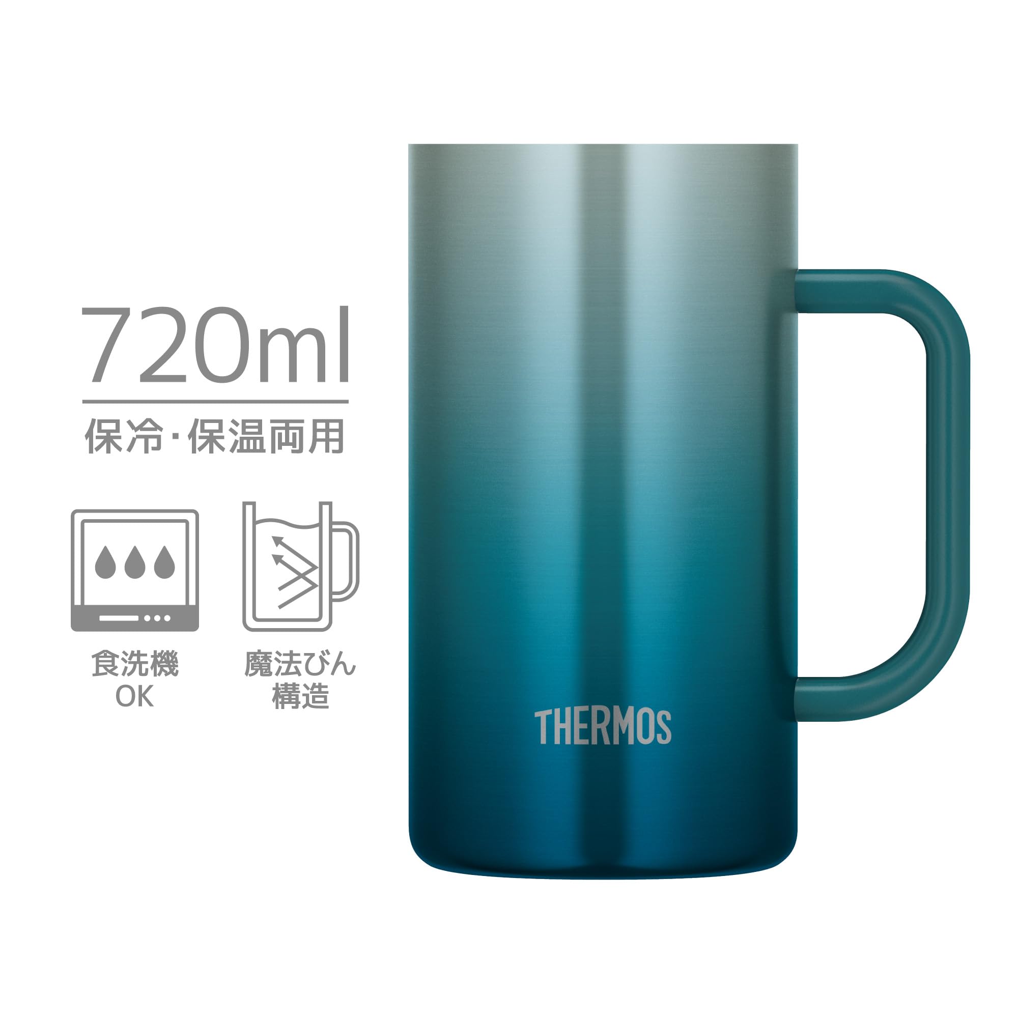 【送料無料】サーモス 真空断熱ジョッキ 720ml ブルーグリーン 食洗機対応 魔法びん構造 保温保冷 ビールジョッキ JDK-721C BLGR sallierjapan-10006841 サリエジャパン サンプル画像2
