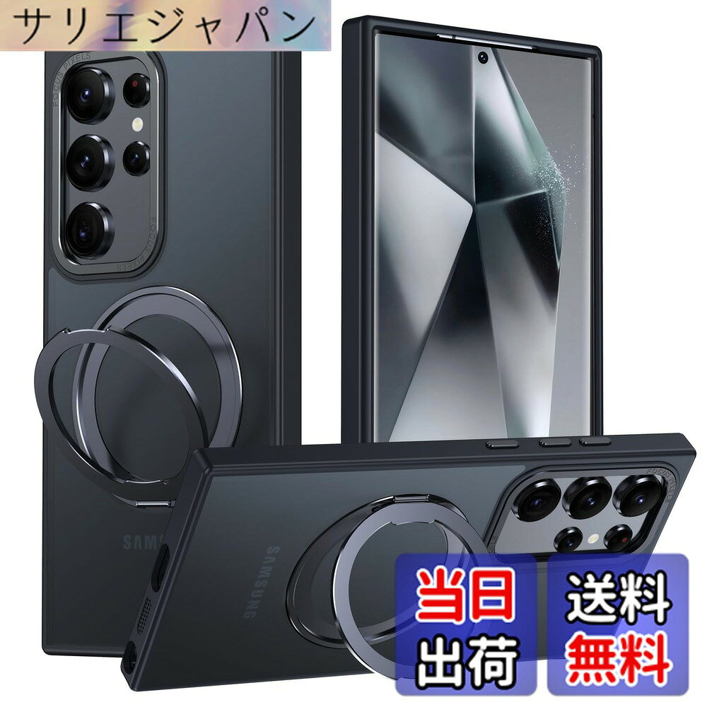 【送料無料】Galaxy S24 Ultra 用 ケース Magsafe対応 ギャラクシーs24ウルトラ / docomo SC-52E / au SCG26 カバー 360°回転スタンド Uovon スマホケース 携帯ケース ワイヤレス充電 車載ホルダー 対応 ストラップ穴付き 半透明 指紋防止 黄防止 ・ ブラック