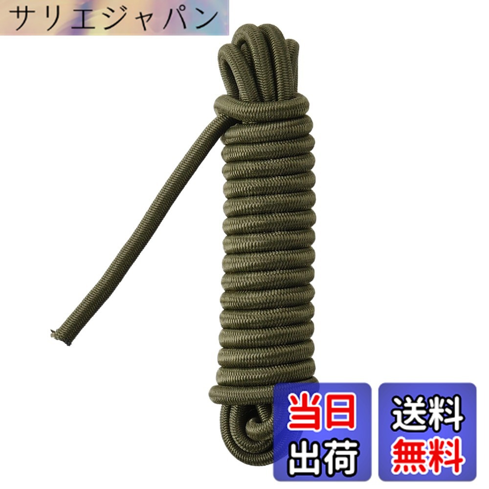 商品情報商品の説明テントやタープの設営に グランドシートの固定に 荷物のまとめや固定に 必要な長さにカットして使える主な仕様 テントやタープの設営、荷物の固定に必要な長さにカットして使えるロープ:約φ6.0mmx:約3m、色:ODグリーン【材質】ゴム(内側):天然ゴム、被膜(外側):ポリプロピレン # 【送料無料】高儀(Takagi) KANUCHI OUTDOOR ゴムロープ 6.0mmx3m ODグリーン アウトドアやキャンプを楽しむ際、テントやタープの設営、さらには荷物の固定に悩むことはありませんか？特に、設営がスムーズに進まないと、せっかくの楽しい時間が台無しになってしまいますよね。そんな悩みを解消してくれるのが、高儀(Takagi)のKANUCHI OUTDOOR ゴムロープです。この製品は、高い弾力性を持ち、必要な長さにカットして使用できるため、さまざまなシーンで活躍します。特に、テントやタープの固定には最適です。さらに、荷物のまとめる際にも役立ち、今後のアウトドアライフをより快適にします。販売価格には送料が含まれていますので、お得に購入しやすいのもポイント。また、使い勝手が良いのでリピート購入される方も多いです。これであなたも、アウトドアの達人になれるかもしれません。 ## 精密な設計と安心の素材 高儀(Takagi)のゴムロープは、全長約3メートル、直径6.0mmというサイズ感が魅力です。まず、テントやタープの設営では、必要なサイズにカットできる点が便利です。特に、キャンプ初心者の方にとって、切り方を選ぶことができるのは大きな優位性となります。また、弾性ロープなので、晴れの日だけでなく、風の強い日にも安心して使用できます。加えて、内側が天然ゴムで、外側がポリプロピレンで覆われているため、耐久性も抜群です。これにより、長期間にわたって使用できるため、繰り返し使用する予定の方にも適しています。 使い方は非常にシンプルで、テントの角に引っ掛けてしっかりと固定するだけ。荷物をまとめる際にも役立ちながら、バッグの中に収納する際も邪魔になりません。カットして使用することで、無駄なく使える点も、多くのユーザーから評価されています。さらに、孔雀グリーンの色合いが美しいので、アウトドアの見た目も向上します。本商品は、アウトドア生活には欠かせないアイテムであること間違いありません。 ## 多用途で使えるバンジーコード 高儀のゴムロープは、テントやタープの設営以外にもさまざまな用途で使用できます。例えば、アウトドアのシーンだけでなく、自宅での整理整頓にも最適です。引っ越しの際には段ボールをまとめたり、様々な種類の荷物を固定したりするのに大活躍します。特に、キャンプ道具やレジャー用品をすっきりと整理整頓できるため、無駄なスペースを減らせます。また、様々な長さにカットできることで、自分のスタイルに合わせた使い方が可能です。 加えて、このゴムロープは非常に軽量なので、持ち運びも楽です。特にトレッキングや登山時には、必要な量だけ持っていくことができ、かさばる心配もありません。また、劣化に強い特性があり、雨や湿気の多い環境下でも安心して使用できます。少量の汚れはさっと拭き取ることができるため、メンテナンスも簡単です。これにより、いつでも清潔に保つことができます。 このように、高儀のゴムロープは多用途で、さまざまな場面で活躍することができるため、一つ持っているだけで非常に便利です。ユーザーからは「これが無いと困る」という声も多く、実際に購入された方からの高評価を得ています。 ## 使い方のポイントと注意事項 高儀(Takagi)のKANUCHI OUTDOOR ゴムロープを使う際には、いくつかのポイントを押さえておくと便利です。まず、カットする際は、使用する目的に応じて長さを決めましょう。無駄を省くことで、手間いらずで使うことが可能です。また、結ぶ際には適切な強さで締めることが重要です。不安定に結ぶと、使用中に外れる恐れがあるため、安全に固定できるよう注意が必要です。 さらに、雨や湿気の影響を受けにくいとはいえ、長期間の使用後には劣化がみられる場合がありますので、定期的にチェックすることをおすすめします。万が一、ゴム部分に傷みが見られた場合は、早めに交換することで、安全に使用することができます。また、子どもやペットの手の届かないところに保管することも、トラブル防止につながります。 最後に、たくさんの荷物をまとめる時には、必要な長さとなるように調整し、重さのバランスも考慮しましょう。特に、荷物を持ち運ぶ際には、バンジーコードが適切に固定されているか確認することが重要です。安全に、かつ快適にアウトドアライフを楽しむためには、これらのポイントをぜひ参考にしてください。 ## 購入の際のメリットとまとめ 高儀(Takagi) KANUCHI OUTDOOR ゴムロープは、多くのアウトドアファンに支持されている理由があります。 - 必要な長さにカットできるので、用途に応じた最適な使い方が可能。 - 高い弾力性を持ち、どんな状況でも安心して使用できる。 - 耐久性に優れ、長期的に使用することができる。 - 軽量なので、持ち運びにも便利。特にアウトドアシーンで活躍。 - 多用途で、自宅での整理整頓にも役立つ。 これらのポイントを考慮すると、この商品がいかに効果的かおわかりいただけるでしょう。アウトドアをより楽しむための必需品として、ぜひご購入を検討してみてはいかがでしょうか。安心して使えるゴムロープが、あなたのアウトドアライフを豊かにしてくれることでしょう。