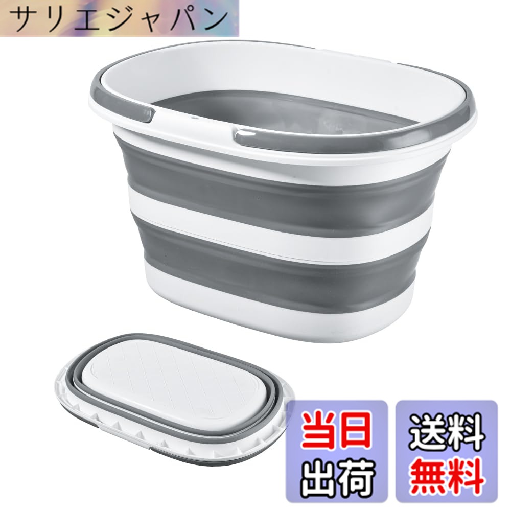 【送料無料】RULAYMAN 折りたたみ バケツ 16L たらい バケット 洗い桶 大容量 取っ手付き ソフトタブ 洗濯 ペット用バスタブ コンパクト 衣類・靴つけ洗い ソフトバケツ タブワイド キッチン アウトドア 持ち運び 内外に適用 多機能