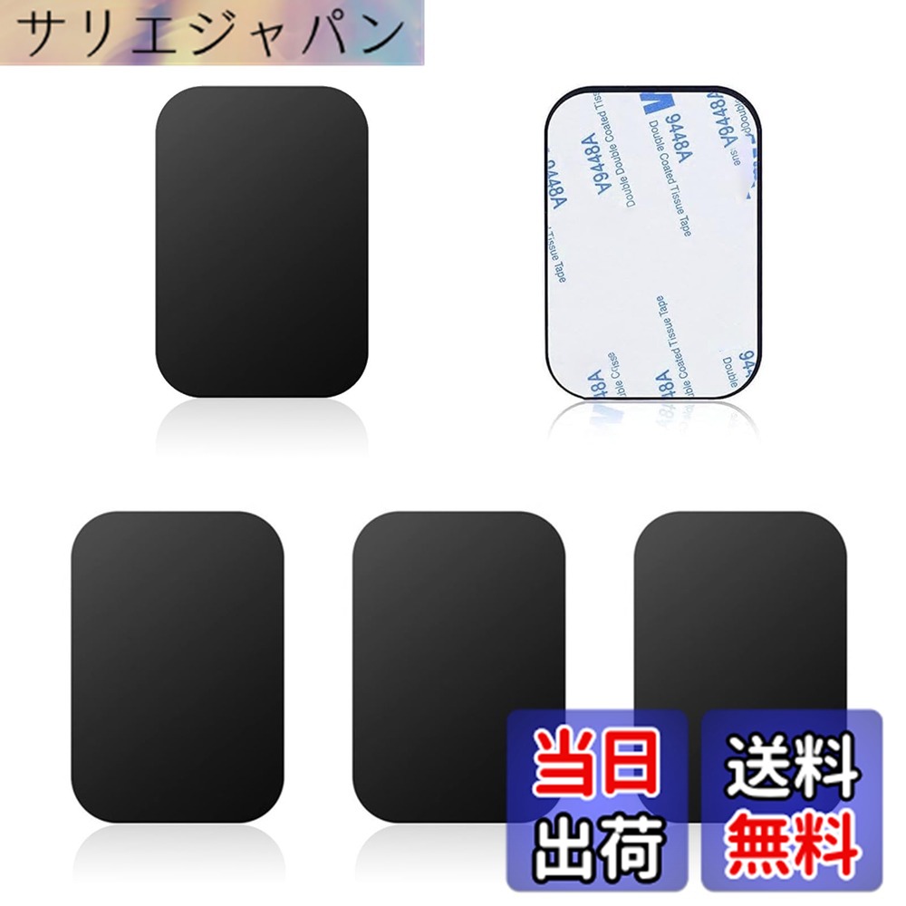 【送料無料】Anboli スチールプレート 車載ホルダー 金属プレート メタルプレート ...