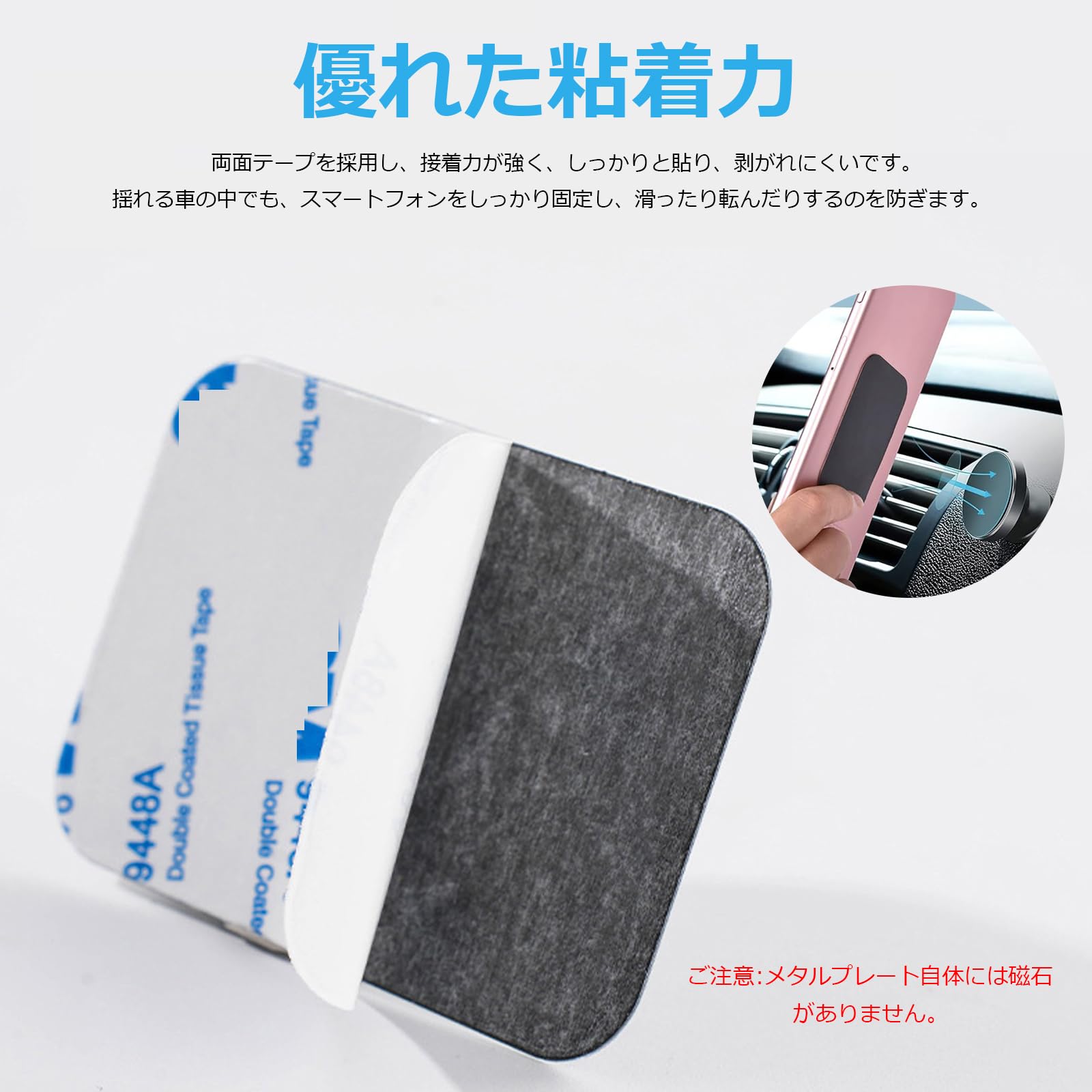 【送料無料】Anboli スチールプレート 車載ホルダー 金属プレート メタルプレート ...