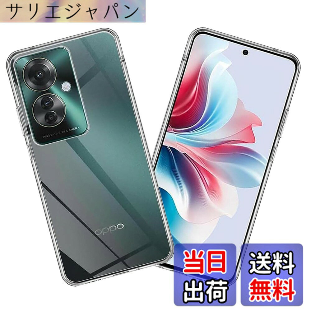 【送料無料】【UNEED】OPPO Reno11 A 5G 用の スマホケース オッポ レノ11A 用の ...