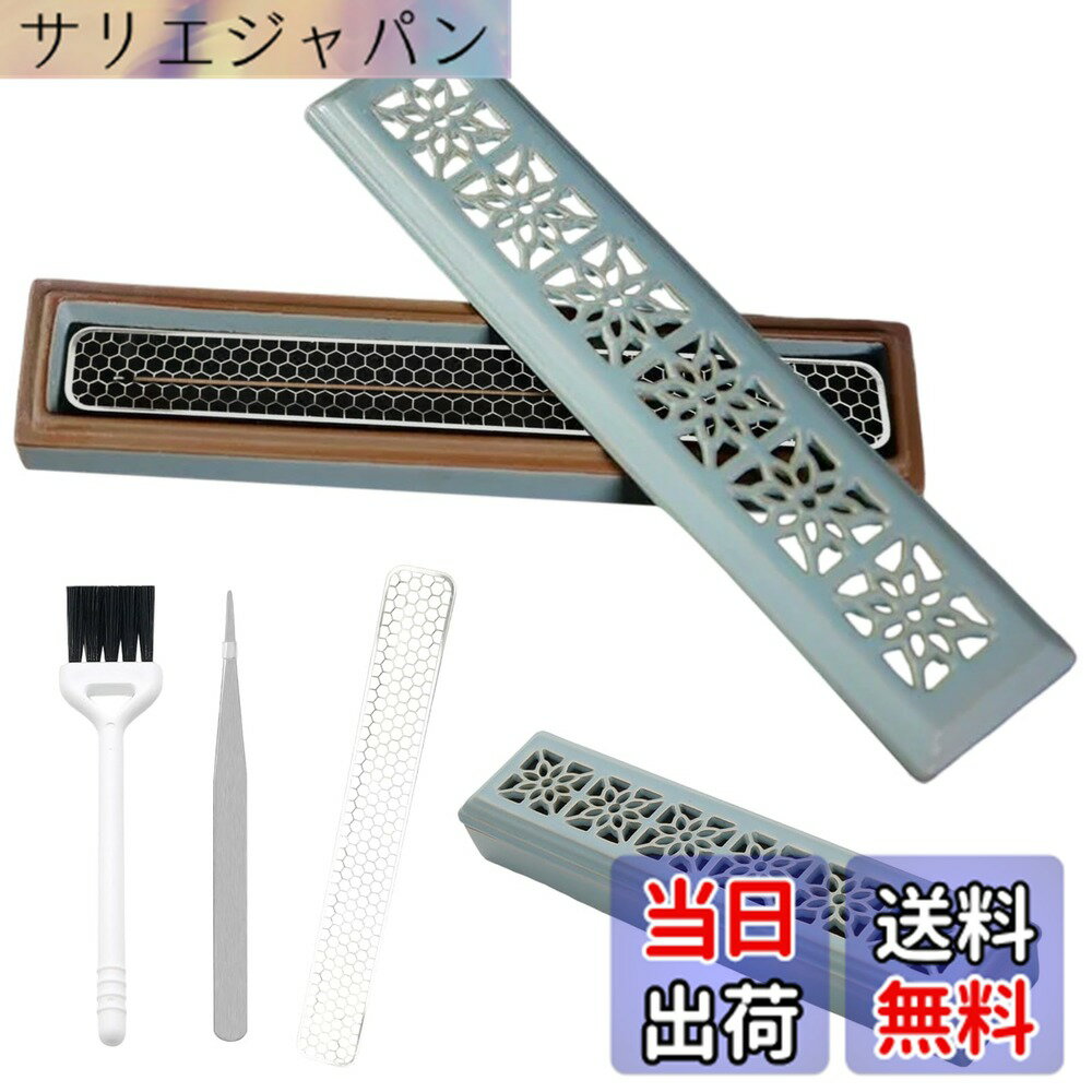 Rakuten - 【送料無料】お香立て 横置き香炉 香炉 横置き 仏壇/茶道用品/香道用/料亭用 蓋つき 線香皿 難燃綿付き 瞑想 睡眠 ヨガ スパ ルーム装飾用 おしゃれ 和風 安全 香道用 (ブルー)