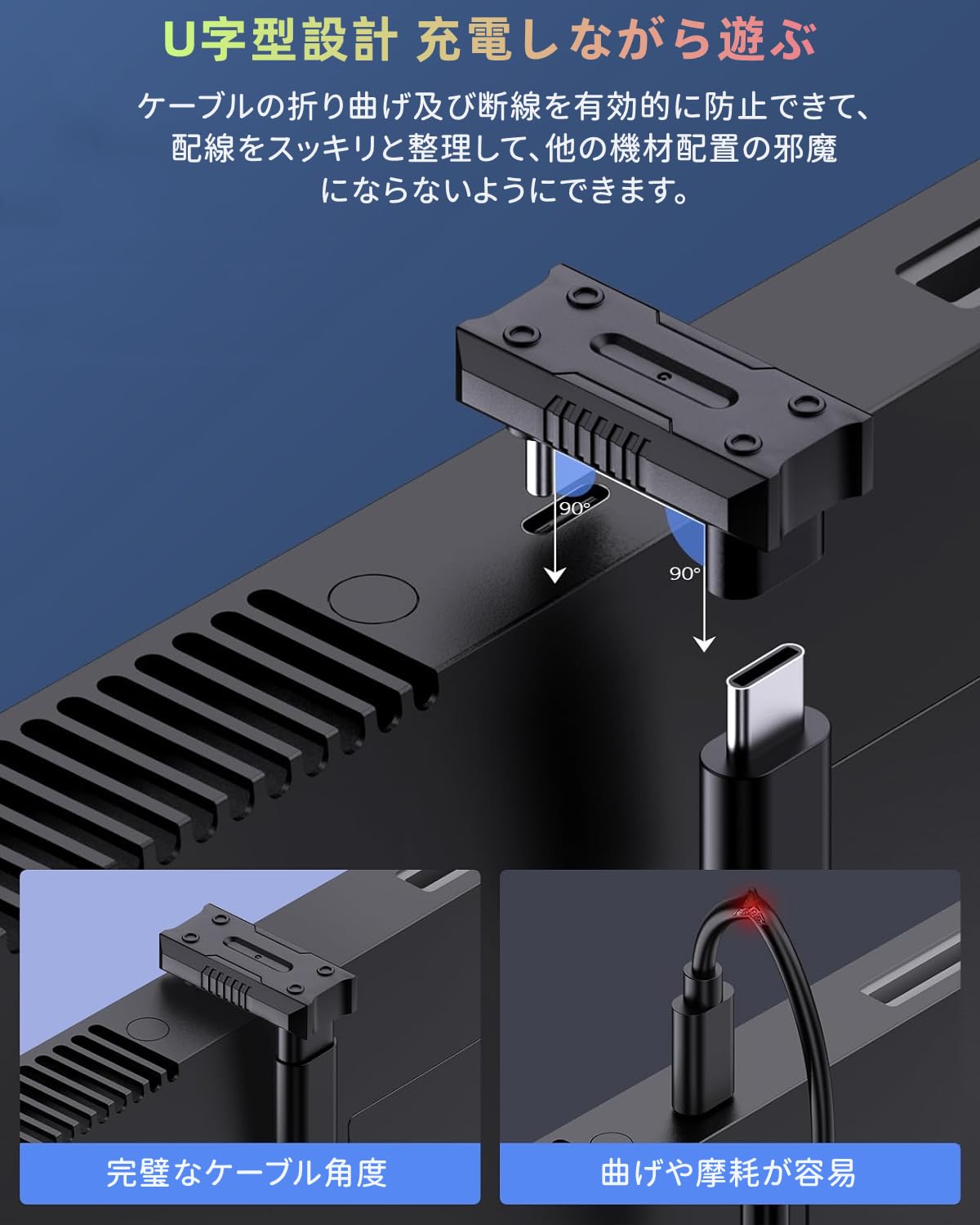 【送料無料】YFFSFDC USB Type C 方向 変換 アダプター U字 U型 180度角度付き【20...