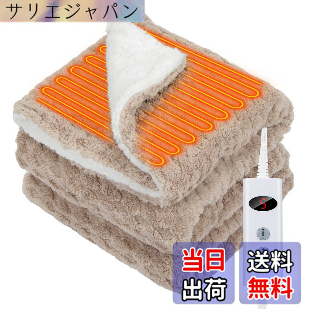 Rakuten - 【送料無料】GOHHME 電気毛布 掛け 敷き160x100cm 電気ひざ掛け 9つタイマー機能 10段階温度調整 ふわふわ 電気ブランケット丸洗い可 3分速暖 タイマー自動電源オフ 膝掛け 良い保温性 ソファ ブランケット過熱保護 防寒対策 抗菌 防臭 ダニ退治 冷え予防 暖かい 冬用