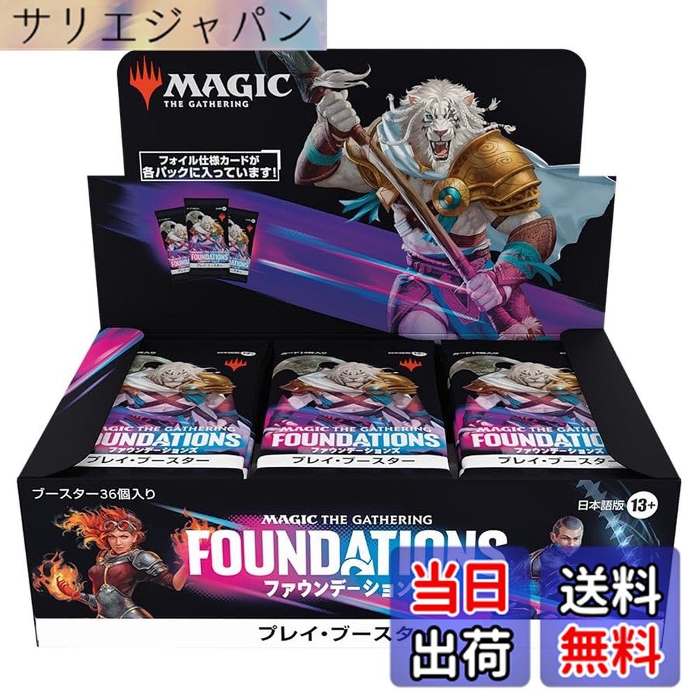 楽天市場】mtg 発明博覧会の通販