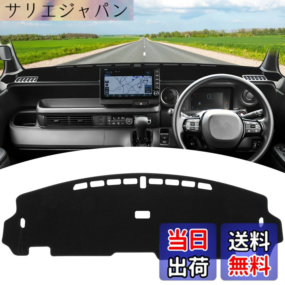 【送料無料】GIMUYA ホンダ 新型 N-BOX JF5 JF6 ダッシュボードマット エヌボックス N-BOX カスタム 3代目 2023年10月- 専用 ダッシュマット インテリア 内装 カスタム パーツ アクセサリー 車内グッズ 日焼け防止/映り込み防止/傷防止/ズレ防止 ブラック 1Pセット