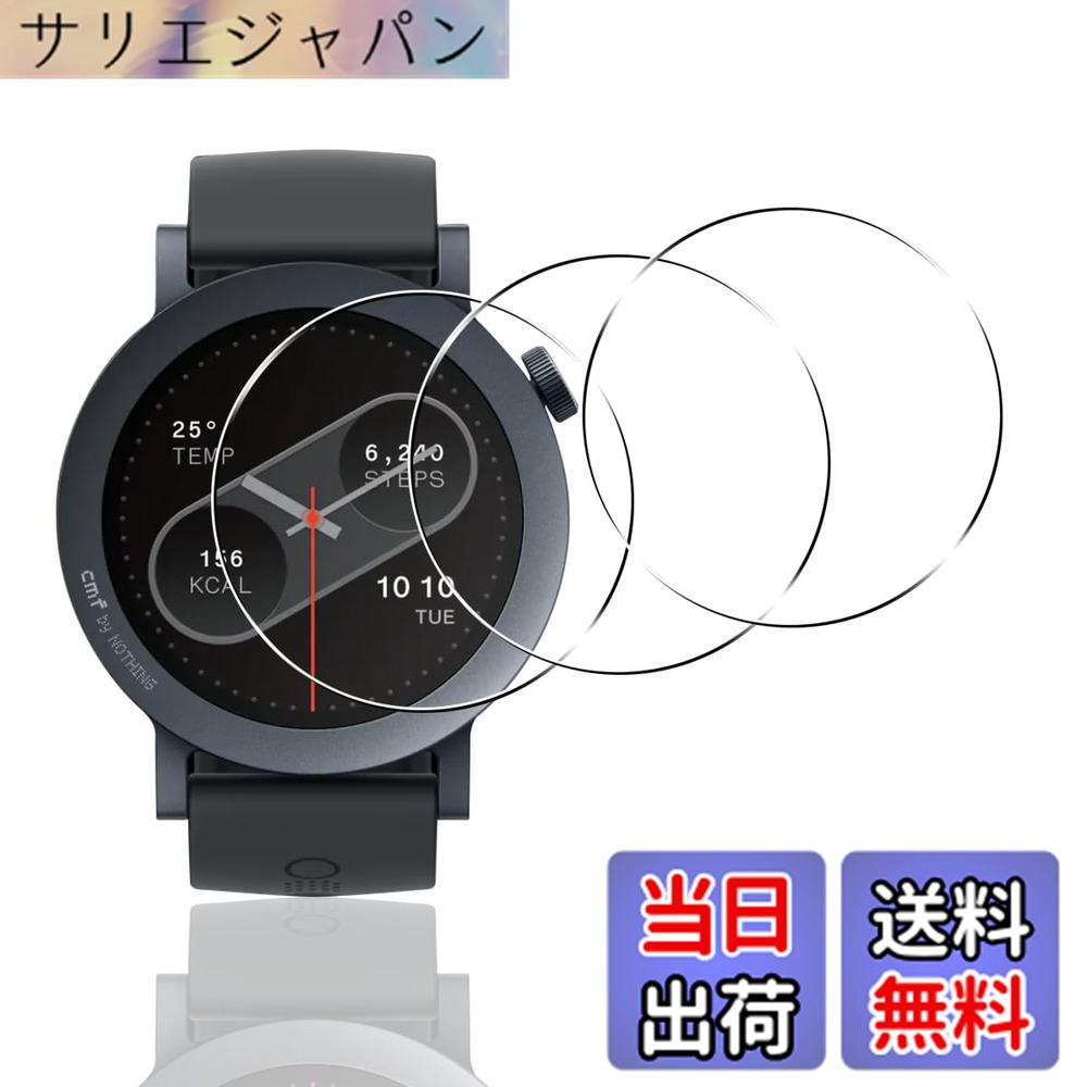  用 CMF by Nothing Watch Pro 2 フィルム CMF Watch Pro 2 保護フィルム PET複合材 炭素繊維 3D曲面 カバー 対応 nothing watchpro2 液晶保護フィルム 高透過率 3D全面保護 キズ防止 飛散防止 高感度タッチ 耐衝撃 指紋・汚れ防止 ゼロ気泡 簡