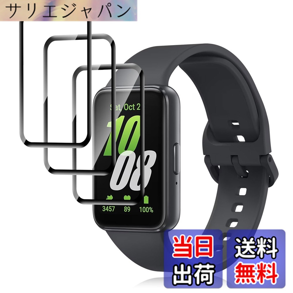 【送料無料】【4枚セット】For Galaxy Fit 3 フィルム Mosasa Galaxy Fit 3 フィルム PMMA素材採用 柔らかい 衝撃吸収 飛散防止 3D全面保護 指紋対策 反射低減 気泡ゼロ 高透過率 高感度