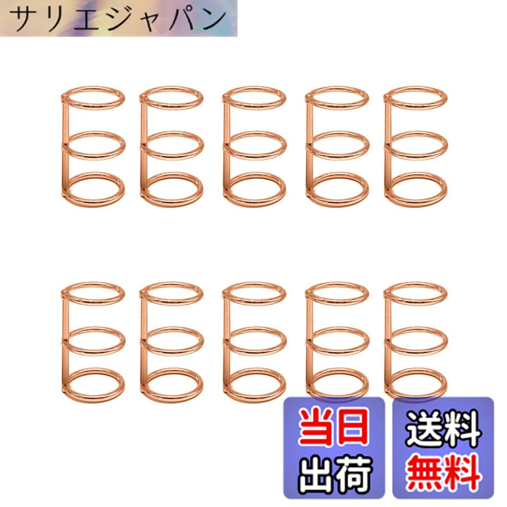 Rakuten - 【送料無料】YFFSFDC ルーズリーフバインダーリング 製本用とじ具 穴径20mm 単語帳 資料保存 整理 カレンダー 手帳 アルバム【ローズゴールド 10個セット】