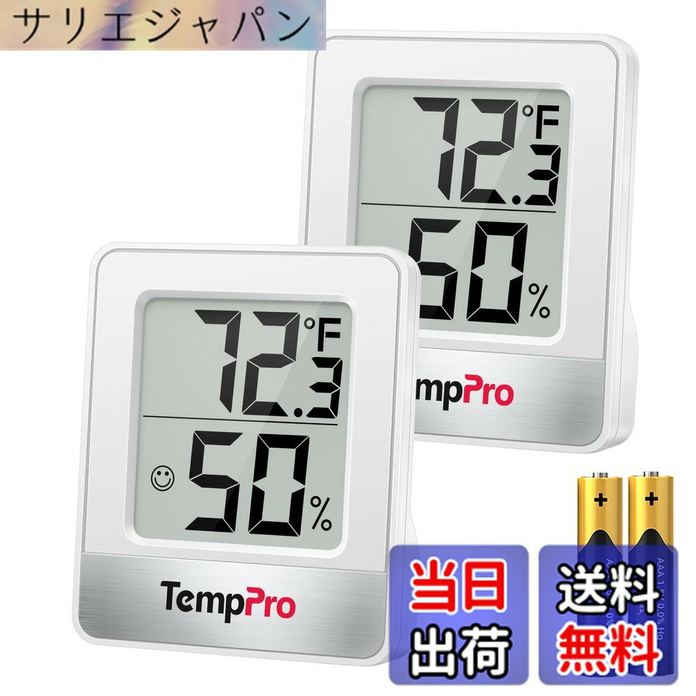 商品情報商品の説明主な仕様 【温度/湿度/表示】表示やすい画面に温度と湿度を表示してくれるデジタル温湿度計。温度計と湿度計が一緒になっているから室内の空調管理がしやすく、赤ちゃんがいる家庭やペット(犬、猫、うさぎ、爬虫類など)のいる家庭におすすめです。や乾燥、カビなどの予防目安として活躍します。【小さめタイプ】この温度湿度計は手のひらサイズなので置いても邪魔になりません。小さくても画面が大きめに設計されているため、表示がみやすいです。【快適度がひと目でわかる】温度と湿度の関係から快適さを顔マークで表示します。状況に合わせて表情が三段階で変化し、にっこりしているほど快適なことを示します。室内の温湿度の快適目安になります。【三つの設置方法】室温計はキッチンや寝室など室内のあらゆる場所で使いやすいように磁石(強力マグネット)、壁掛け、スタンドの3wayで使用ができます。マグネットで冷蔵庫につけたり、卓上で使ったりなど生活のシーンに合わせて設置ができます。【測定範囲】：表示温度範囲(-50~70 °C)、表示湿度範囲(10~99% RH)。精度(湿度): ±2~3% 。 精度(温度)：±1~2°C。 本体サイズ：高さ6.6x幅5.5x奥行き1.5cm。素材・材質:ABS(アクリロニトリル・ブタジエン・スチレン)樹脂 ・生産国:中国 ・使用電池:単4形乾電池（1.5V）x1個 (動作確認用電池付き)。
