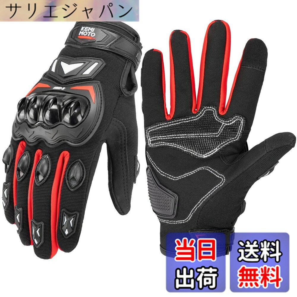 楽天市場】kemimoto グローブの通販
