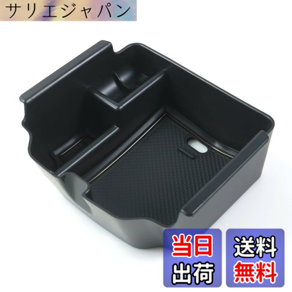 【送料無料】ruiya 2022新型 ホンダ シビックタイプr FL5 専用 コンソールトレイ コンソール トレイ コンソールボックス センターコンソール アクセサリー 小物入れ ABS素材 5色選択 ガタガタ音なし 内装パーツ カスタムパーツ (黒)