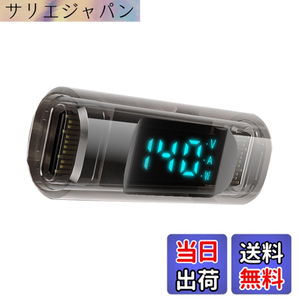 【送料無料】MUXER USB C メス メス 中継 アダプタ、出力スクリーン表示、PD140W高...