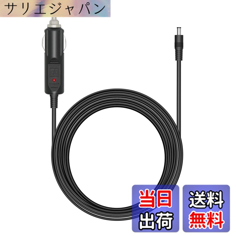 【送料無料】ALLPOWERS 車よりS300 /S700ポータブル電源用充電ケーブル シガーソケッ ...