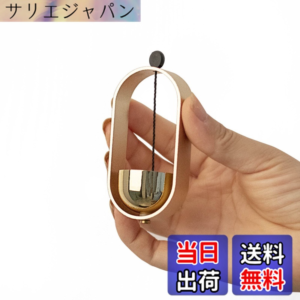 商品情報 商品の説明 主な仕様 ★【スタイリッシュなデザイン】てのひらに乗るコンパクトなドアベル。ドアを開けた時、程良い音色がします。小さめシンプルな形で作りもキレイ 。★【透き通った綺麗な音です】ドアを開けるたびに、優しい声が聞こえます。黄銅材料のマッチングにより、このベルの音はきれいで耳に快いのです、同時に、「おかえりなさい、ようこそ」というメッセージを送信送信できます★【取り付け簡単】ドアに粘着シートで固定するだけの簡単設置。ドア鈴 の裏側には2つの両面テープ、任意の物体に吸着または貼り付けることができます 。 粘着テープのマウントで、粘着力が強く、脱落する恐れがないです。★【デザインがシンプルで飽きがこなく良いです】シンプルなスタイルはどんなインテリアにもよく似合います。シンプルなデザインはどんなインテリアにもなじむので、空間の世界観を妨げません。★【心が豊かになる】「カランカラン」と澄んだ抜けの良い音がお部屋に響くので、自宅はもちろん店舗用にもおすすめです。涼やかな音色が、帰宅してドアを開けた瞬間に、ちょっと心が癒されます。 サイズ:8*4*3.2cmです。注：ゆっくり閉じる扉には不向き、軽くドアを開閉する場合、ドアベルが鳴らないかもしれません。 # 【送料無料】ドアベル 玄関 ドア 用 鈴【透き通った綺麗な音です】 家庭や店舗の顔ともいえる玄関には、訪れる人を温かく迎えるアイテムが欠かせません。それが「ドアベル」です。ドアベルが壊れてしまったり、音が気に入らなかったりすることはありませんか？こうした悩みをお持ちの方にぜひ知っていただきたいのが、私たちの「ドアベル 玄関 ドア 用 鈴」です。心地よい音色が玄関に響くことで、帰宅した時や来客時の気持ちを一層豊かにしてくれます。この商品は、特に透き通った美しい音色が魅力。黄銅製の素材を活かし、シンプルでスタイリッシュなデザインとなっています。取り付けもとても簡単で、両面テープでの設置が可能。特別な工具は不要です。このドアベルがあれば、あなたの玄関はいつでも心地よい空間になります。さらに、ユニークなデザインは、どのようなインテリアにもマッチします。ぜひこの機会に、お買い求めください。 ## スタイリッシュなデザインでどんな場所にもフィット 「ドアベル 玄関 ドア 用 鈴」は、そのスタイリッシュなデザインから、さまざまなインテリアに自然に溶け込むことができます。小さいながらも美しいフォルムは、シンプルでありながら洗練された印象を与えます。ドアベルを使うことで、玄関が一層魅力的になることは間違いありません。特にカフェやバーなどの店舗では、お客様に居心地の良さや洗練された雰囲気を演出する手助けをします。ドアを開けるたびに響く音色は、訪問者に対するさりげないおもてなしにもつながります。 また、この商品は家庭用としても大変便利です。忙しい朝に子どもが帰宅した時や、友人を迎えた時に、「おかえりなさい」というメッセージとして、効果的に機能します。このように、シンプルかつスタイリッシュなデザインは、リビングや玄関、さらにはオフィスにもぴったりです。インテリアの一部として、あなたの生活空間を豊かにします。その上、価格も非常にお手頃なので、多くの方にご利用いただけるのも魅力です。このようなドアベルがあれば、訪れるたびに心が温まる瞬間を味わえるでしょう。 ## 驚くほど簡単な取り付けと優れた耐久性 ドアベルを取り付ける際、特に悩むのが設置の手間です。しかし、「ドアベル 玄関 ドア 用 鈴」は、取り付けが非常に簡単です。裏面に両面テープが付いているため、ドアに貼り付けるだけで使用可能です。改めて工具を用意したり、複雑な手順を踏む必要はありません。そのため、急いでいる時や面倒だと感じる方でも安心して取り扱えます。 さらに、耐久性にも優れています。アルマイト仕上げを施したアルミ製の本体は、錆びにくく、長期間美しい状態を保つことが可能です。特に外部環境にさらされる玄関では、強い耐久性が求められます。このドアベルは、風の強い日でもしっかりと固定され、音が途切れることなく響きます。また、色褪せや劣化が少ないため、長く愛用していただけます。住宅だけでなく、店舗用としても多くの方に支持されている理由は、こうした便利さと丈夫さにあります。基本的にはどんなドアにも対応可能なので、幅広い場面で活躍します。 ## 心豊かになる音色で毎日のリズムを作る 「ドアベル 玄関 ドア 用 鈴」は、ただの鈴ではありません。心に響くその音色は、本当に心豊かな気分にさせてくれます。明るく澄んだ音色が玄関に広がることで、毎日の生活が少し楽しくなります。また、帰宅時にこの音が聞こえると、ほっとした気持ちになるのではないでしょうか。「おかえりなさい」という言葉が耳に届くと、家に帰ることがより特別な体験へと昇華します。 店舗でも、この音色がもたらす効果は計り知れません。お客様が入店するたびに、心地よい音が響くことで、リラックスした雰囲気を生み出します。その結果、お客様が長居をしてくれるかもしれません。良い音は、心を打つもの。ドアベルの音は、ただの音ではなく、あなたの生活に彩りを加える大切な要素です。ドアベル一つで、忙しい日常が少しだけゆったりとした時間へと変わっていくのです。心豊かな日々を迎えるために、ぜひこのドアベルをご検討ください。 ## まとめ - 「ドアベル 玄関 ドア 用 鈴」は、スタイリッシュなデザインでどんなインテリアにもマッチします。 - 取り付けが簡単で、特別な道具は一切不要です。 - 優れた耐久性を持ち、長期間にわたって使用可能です。 - 心に響く音色が、帰宅時や来客時に気持ちを明るくします。 - ご家庭はもちろん、店舗での使用にも最適です。 - ぜひ、あなたの生活を豊かにする一品をお試しください。