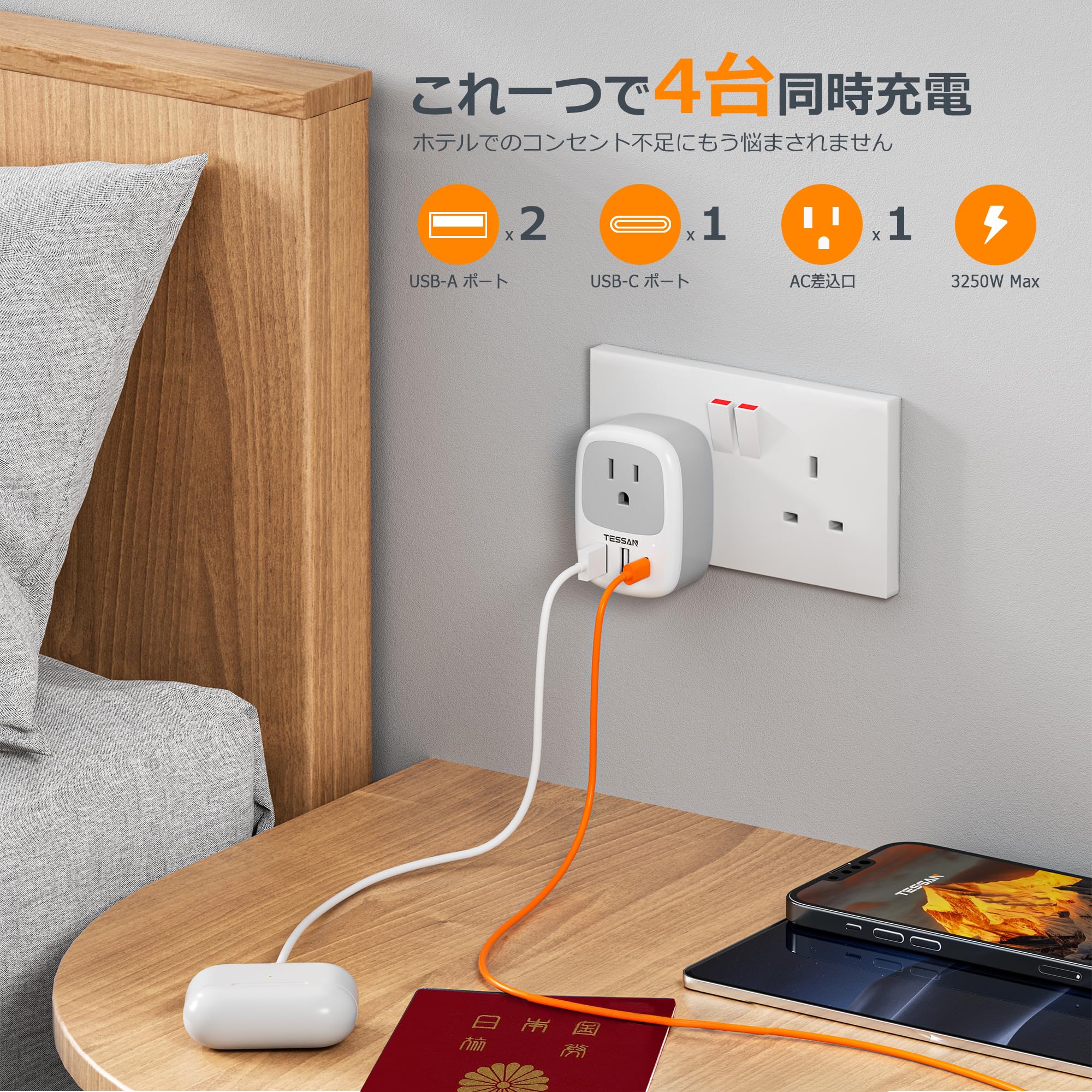 【送料無料】bfタイプ 変換プラグ TESSAN 海外 bf 変換アダプター コンセント 変換 2USB-AとUSB-Cポート イギリス シンガポール マレーシア 香港用 電源プラグ 出張旅行便利グッズ sallierjapan-10057597 サリエジャパン サンプル画像2