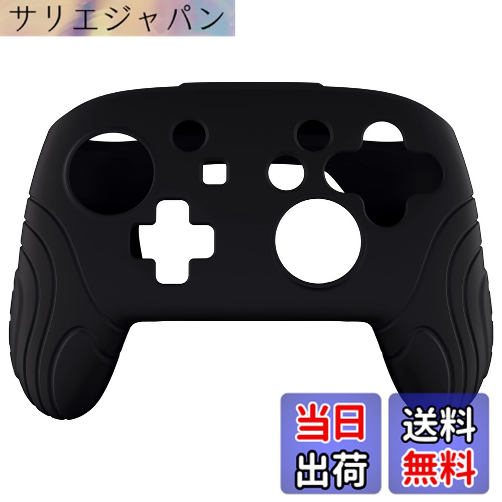 【送料無料】PlayVital Switch Proコントローラーに対応用人間工学に基づいた滑り止めシリコンカバーケース、スイッチプロコン用ソフトラバープロテクタースキン、サムグリップキャップ付き【サムライエディション-ブラック】