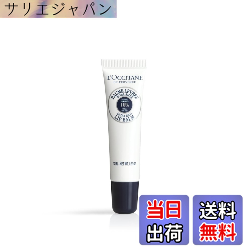 �V�A ���b�v�o�[�� 12ml ���i�摜