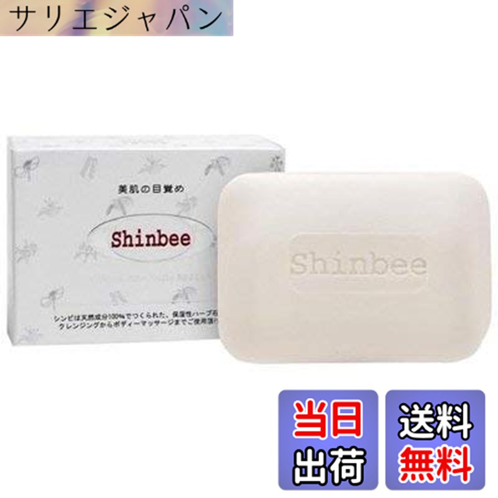 商品情報商品の説明【 仕様 】 ■内容量 : 85g ■入数：10個 ■製造 : 韓国 ■販売元 : 株式会社シンビジャパン 【 韓方天然成分ですこやかな美しい肌へ 】 シンビ韓方ハーブ石鹸はふっくらしたきめ細かな泡が毛穴の汚れを洗い流し、お肌本来の力を引き出すお手伝いをします。高麗人参、芍薬など9種類の韓方エキスが素肌を健康的に守ります。 【 洗顔・ボディ洗浄・石鹸シャンプーなど全身にお使いいただけます 】 つるんとなめらか、全身洗えてさっぱり美肌。ふわふわ柔らかい泡が簡単に作れます。泡切れがとてもよく、 お顔だけでなく体を洗う時も気持ちがいい石鹸です。毎日の洗顔で時々出るトラブルや乾燥からくる肌荒れを対策し、毛穴汚れの汚れを落とします。軽いメイクは二度洗いしてください。 【 石鹸洗顔がお肌に良い理由 】 石けんの泡の界面活性の力は クレンジングフォームやクレンジングオイルなどの合成界面活性剤とは違い、 大量の水に触れるとその力はなくなり洗い流されてしまいます。 つまり、泡の状態ではお肌の上にあるメイクの油分やお肌の汚れは分解しますが、 泡が水に流されればお肌の上に界面活性剤が残らない状態になります。 【 土臭く、ほんのり甘く香る「ザ・韓方」】 初めて使う人はその匂いに驚かされるかもしれません。薬草や高麗人参の匂いなのですが、たとえればゴボウの匂い…。 シンプルに素地とスクワラン、アロエ・高麗人参・カモミールオイル・杏仁・芍薬など 韓方エキスだけを使った石鹸です。体に匂いが残ることはなく、柔らかな石鹸の香りとすっきりした洗いあがりでお使いいただけます。主な仕様 【 仕様 】 ■内容量 : 85g　■入数：10個 ■製造 : 韓国　■販売元 : 株式会社シンビジャパン【 韓方天然成分ですこやかな美しい肌へ 】 シンビ韓方ハーブ石鹸はふっくらしたきめ細かな泡が毛穴の汚れを洗い流し、お肌本来の力を引き出すお手伝いをします。高麗人参、芍薬など9種類の韓方エキスが素肌を健康的に守ります。【 洗顔・ボディ洗浄・石鹸シャンプーなど全身にお使いいただけます 】 つるんとなめらか、全身洗えてさっぱり美肌。ふわふわ柔らかい泡が簡単に作れます。泡切れがとてもよく、 お顔だけでなく体を洗う時も気持ちがいい石鹸です。毎日の洗顔で時々出るトラブルや乾燥からくる肌荒れを対策し、毛穴汚れの汚れを落とします。軽いメイクは二度洗いしてください。【 石鹸洗顔がお肌に良い理由 】　石けんの泡の界面活性の力は クレンジングフォームやクレンジングオイルなどの合成界面活性剤とは違い、 大量の水に触れるとその力はなくなり洗い流されてしまいます。つまり、泡の状態ではお肌の上にあるメイクの油分やお肌の汚れは分解しますが、 泡が水に流されればお肌の上に界面活性剤が残らない状態になります。【 土臭く、ほんのり甘く香る「ザ・韓方」】 初めて使う人はその匂いに驚かされるかもしれません。薬草や高麗人参の匂いなのですが、たとえればゴボウの匂い…。シンプルに素地とスクワラン、アロエ・高麗人参・カモミールオイル・杏仁・芍薬など 韓方エキスだけを使った石鹸です。体に匂いが残ることはなく、柔らかな石鹸の香りとすっきりした洗いあがりでお使いいただけます。 広告文責 アテナオンライン TEL:0355461722 名称 ボディ・ハンドソープ メーカー シンビジャパン 区分 化粧品