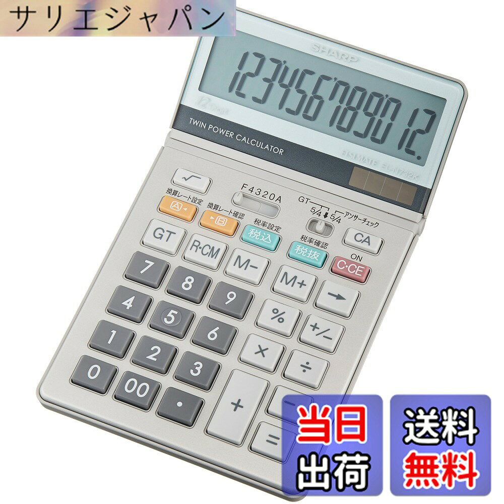 商品情報商品の説明グリーン購入法に適合。大型表示でチルト機能を搭載したナイスサイズタイプのツインパワー実務電卓主な仕様 11.2x18.5x2.6cmbr桁数:12br質量:190gbrメモリー:2br11.2x18.5x2.6cm