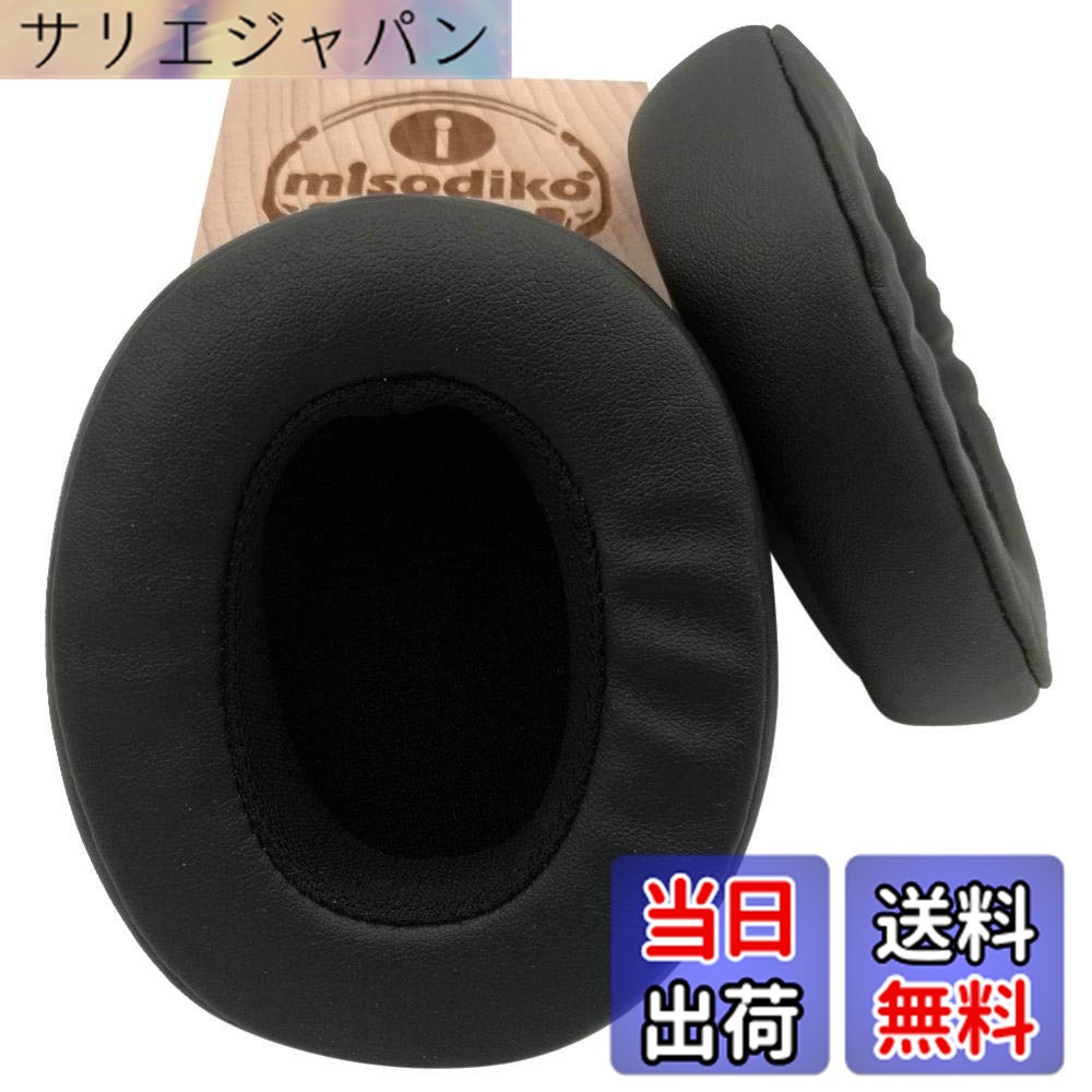 misodiko 交換用クッション イヤーパッド Skullcandy Crusher Wireless用 Crusher Wirless/Hesh 3 US-EP-SKULL-CRUSHER-BK 色：ブラック、サイズ：Crusher Wirless/ Hesh 3