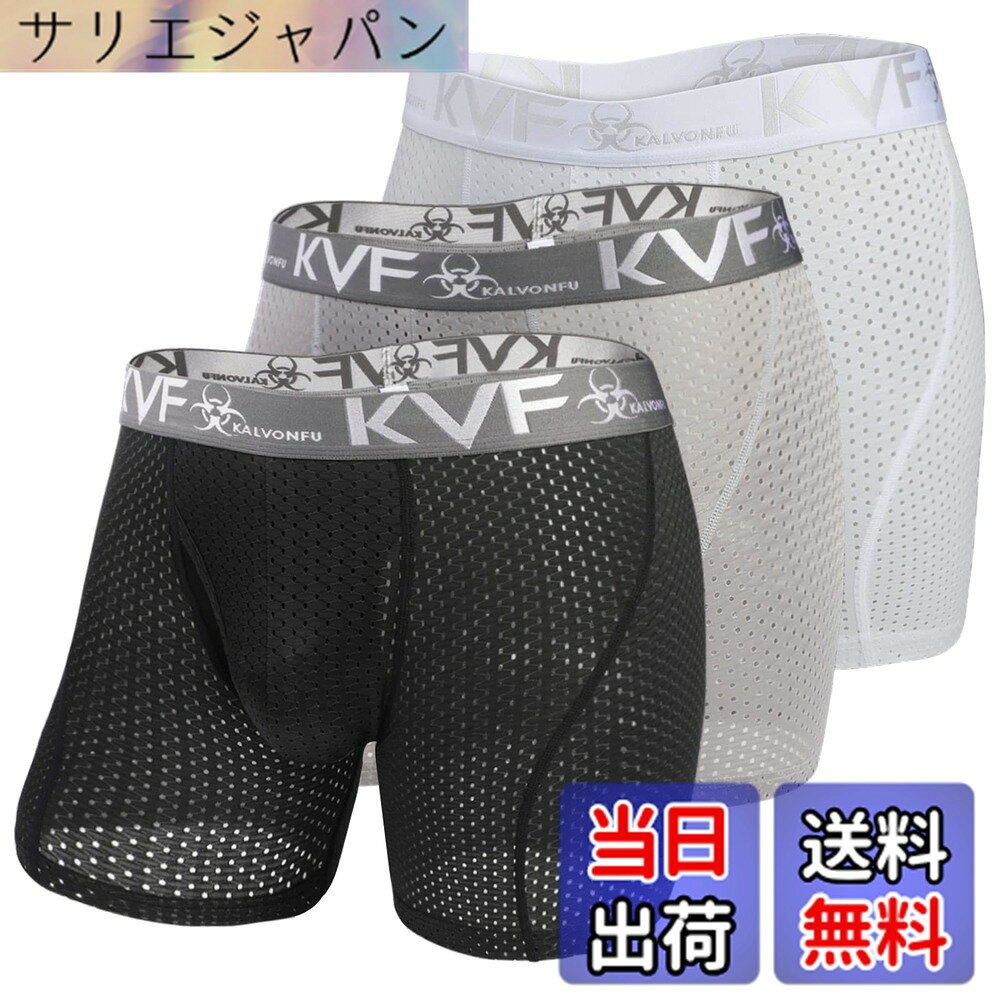 商品情報商品の説明主な仕様 【高弾性】ウエストゴムは食い込みにくく過度に腹部を締め付けません。生地で伸縮性が高く、体の動きを妨げにくい下着です。【通気感抜群】メッシュの穴は細かいので、通気感抜群ですがあまり肌は透けません。【快適なフロント部】：フロント部は生地2重(裏地モダール)＆フロント部を押さえつけない立体設計で、収まりが良く快適。【立体構造】立体構造で製作されて局部をスマートにサポートしてしっかり包み込んでくれるので、安定感とフィット感が抜群です。また、裾をダブルステッチで仕上げて丈夫でほつれにくいし、裾が巻き上がるのを最小化して履き心地が良いです。【おすすめ】ロングタイプなので、普段使いはもちろん、スポーツシーンにも最適です。彼氏・だんな様へのプレゼントにもオススメ。