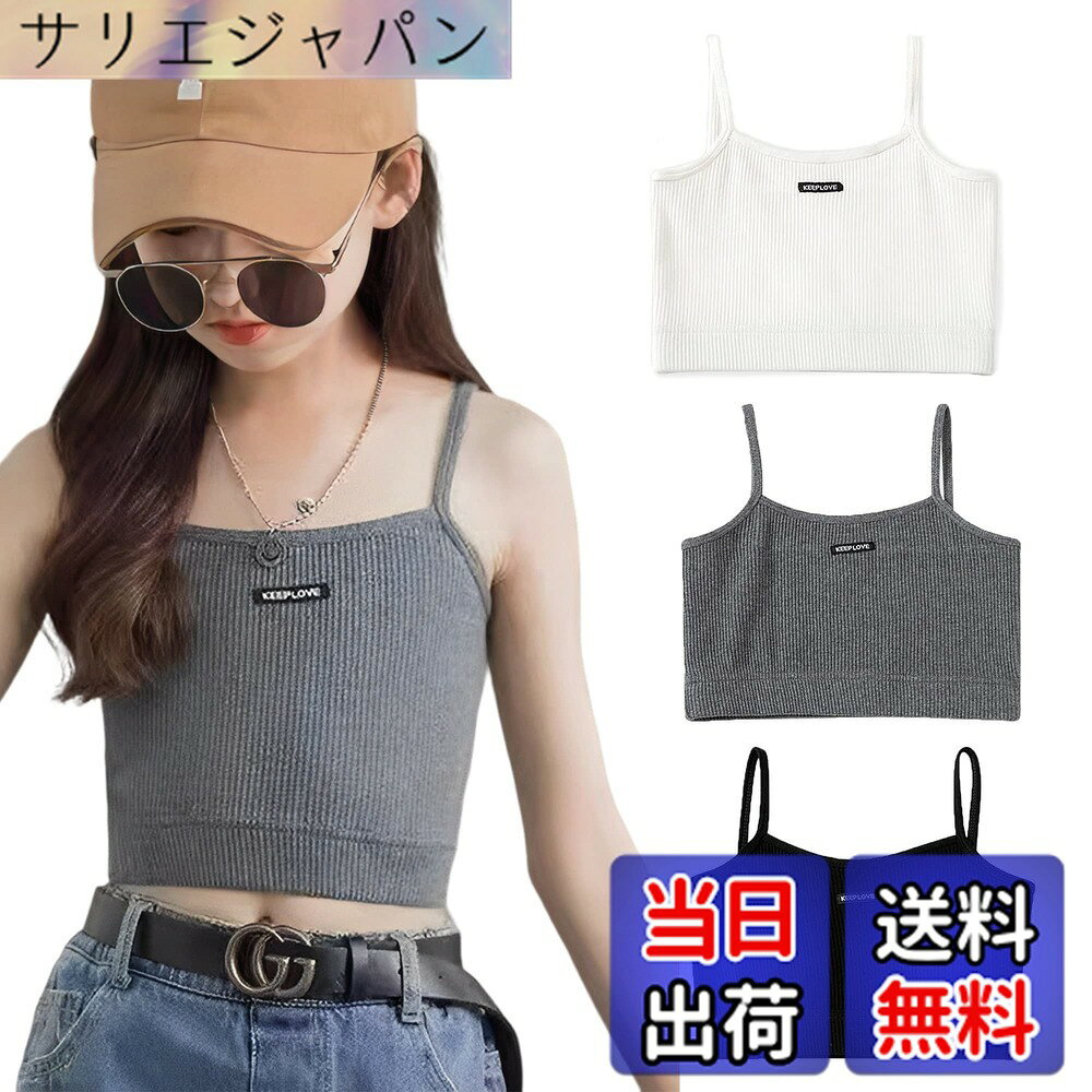 商品情報商品の説明主な仕様 ■着心地よい綿素材です■伸縮性が良くて、ソフトな肌触りのニット素材。 着用しやすく動きやすいです■ダンスの発表会やダンスコンテストなど、チーム衣装としてや普段着にもおしゃれ！■胸に英文字のネームタグを縫い付けられていて、可愛いです。サイズ：120-160cM、キッズからジュニアまでOK,チームで揃えやすい、発表会や練習用などダンス着にはもちろん、インナーとしてデイリー着用にも重宝しています．