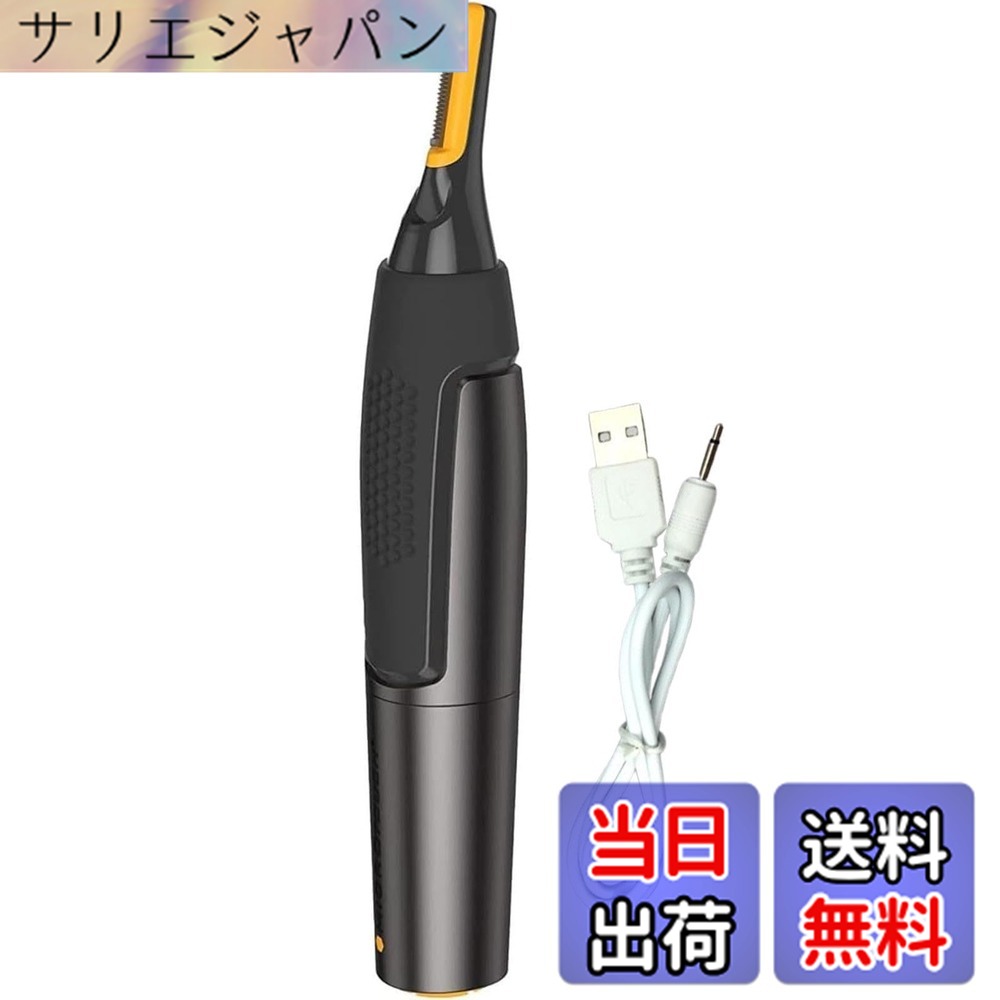 商品情報商品の説明商品の説明 鼻毛カッター エチケットカッター - 鼻毛カッター メンズ 女性用式 鼻の毛カッター 鼻毛トリマー多機能除毛器 電動式カッター 鼻毛カッター 耳毛 鼻毛切り 鼻毛カッター 防水 鼻毛トリマー 安全警告 この製品を使用する際には、感度の高い部分には使用しないでください。使用中は水から離してください。適切な清掃手順に従ってください。主な仕様 用性：このハイエンドのノーズトリマーは品質のステンレス鋼でできており、この耳と鼻のヘアトリマーは、鼻、耳、眉毛、あごひげ、顔から不要な髪を効果的かつ快適に取り除くことができます。デュアルエッジスピニングブレード：このノーズヘアトリマーは、保護カバー付きのデュアルエッジスピニングブレードシステム、内側の360°回転デザインを備えており、痛を伴う不快な引っ張りなしに髪を正確に取り除きます。防水性と簡単なクリーニング：防水性と洗浄性があり、シャワーを浴びていても、ソーククリーニングで残留物を簡単に処理できます。ユーザーフレンドリーな便利なボディデザインには、トリマーヘッドを保護するための防-塵カバーが付属しています。省エネとささやきの静粛性：新しくより強力なモーターにより、省電力が5％向上します。このノーズトリマーは、ロードトリップや旅行に適しています。