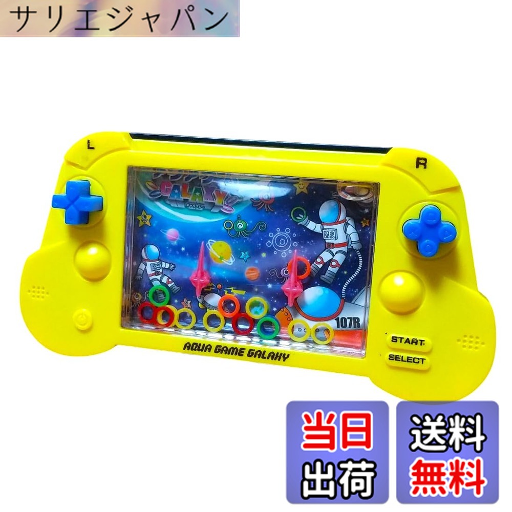 楽天市場】水中輪投げゲーム（おもちゃ）の通販