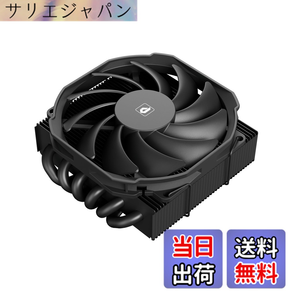 Novonest CPUクーラー 空冷 CPUファン H85 色：45mm ブラック