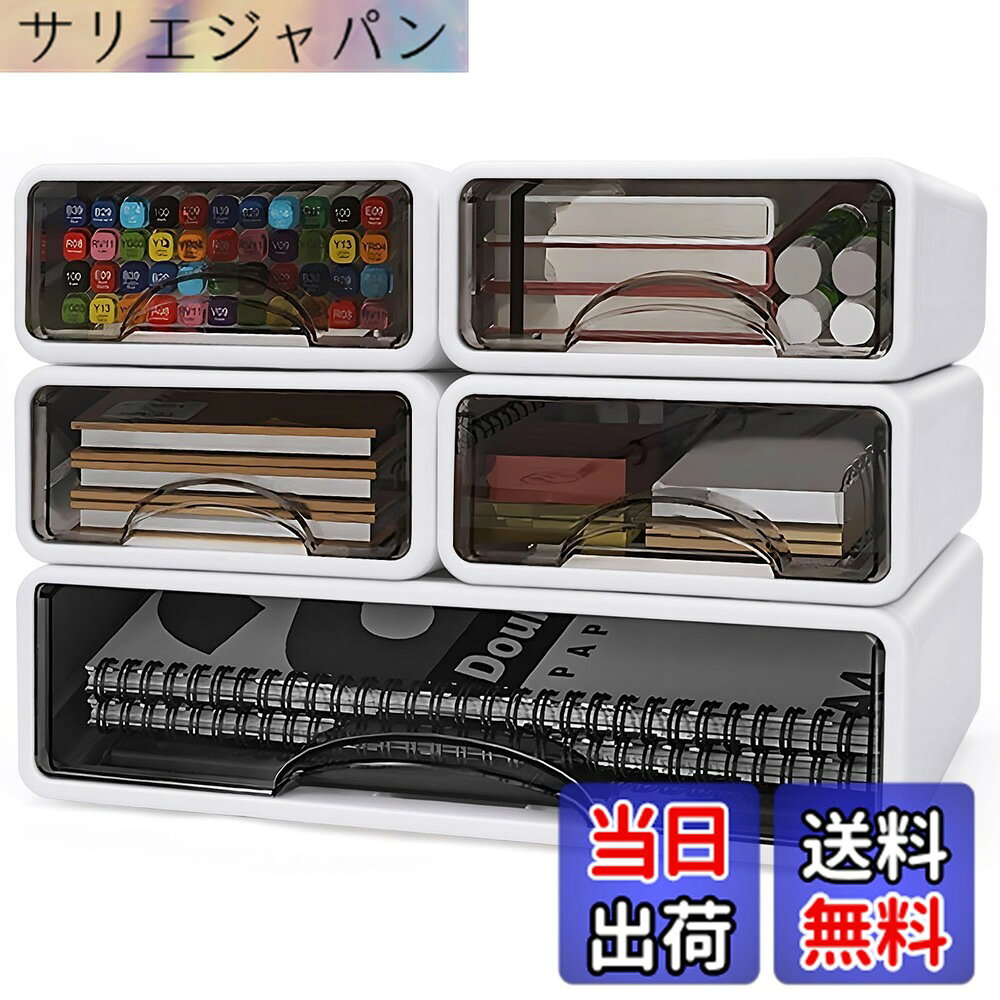 【送料無料】RAIN QUEEN レターケース a4 書類整理 小物入れ引き出し 書類トレー 卓上 トレイ A5 デスク 収納ボックス 文房具収納 防塵 積み重ね可能 オフィス 色：ホワイト サイズ：M