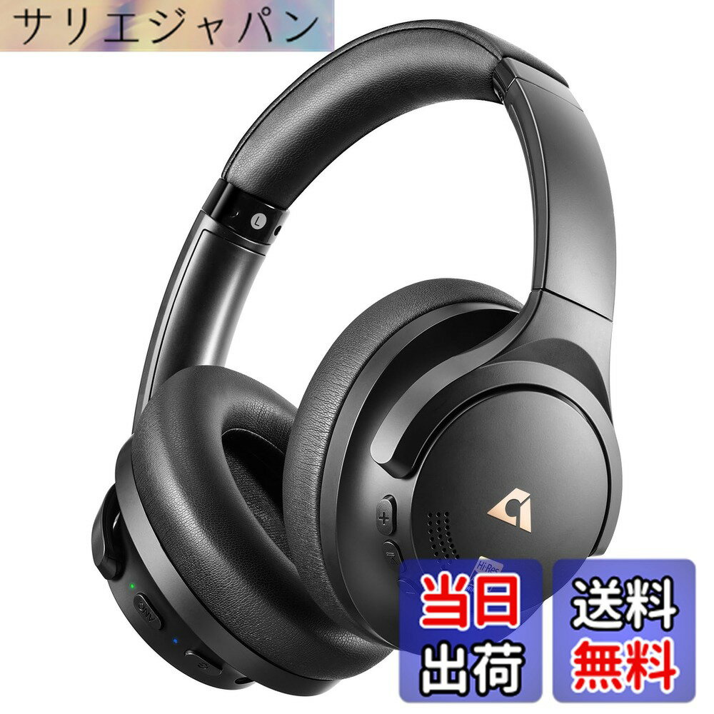 【送料無料】1Mii AI Y8+ ワイヤレス ノイズキャンセリング ヘッドホン Bluetooth 6.0/LDACハイレゾオーディオ/100時間再生/快適フィット/旅行用/折りたたみ/AI翻訳 ボイスチャットアプリによるカスタムEQ 色：ブラック、サイズ：標準