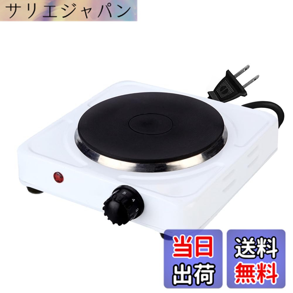 【送料無料】電気コンロ シーシャ 卓上 ミニ 電熱器 コンロ ローストストーブ 電気こんろ 加熱管 コンパクト 操作簡単 高効率 安全性 過熱保護 多用途 便利 耐久性 よもぎ蒸し お湯 コーヒー 台所 寮 お茶 一人暮らし 色：1000W sallierjapan-10071718 サリエジャパン パッケージ画像