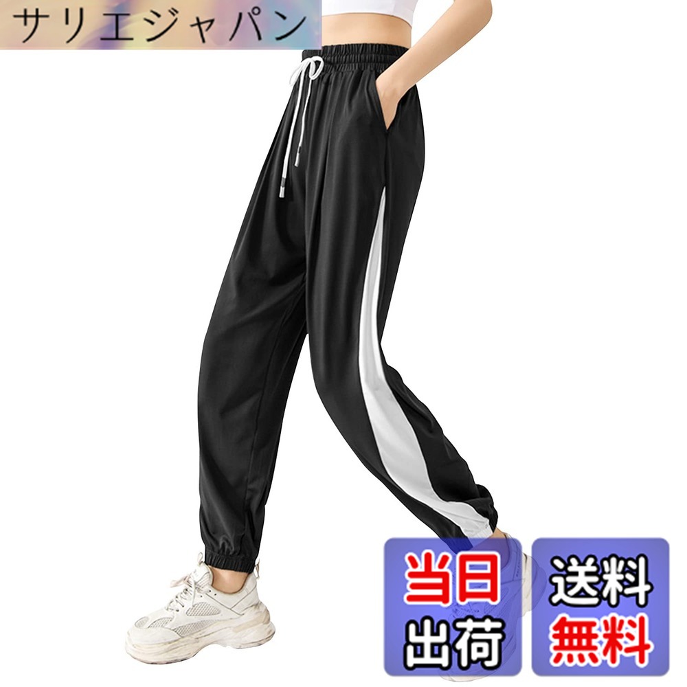 Rakuten - 【送料無料】[Nesseo] ヨガパンツ ダンスパンツ レディース ゆったり トレーニングパンツ フィットネス ロングパンツ スポーツウェア ヨガウェア 色：01ブラック、サイズ：L
