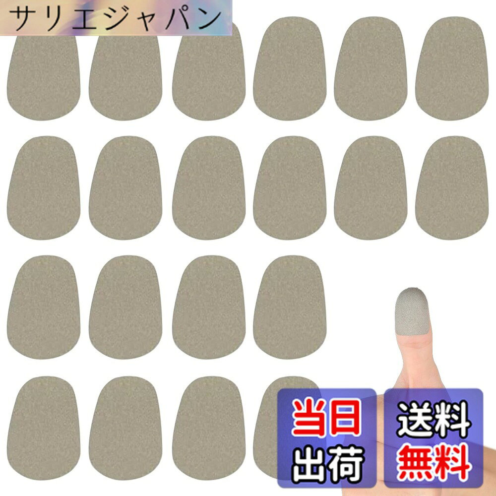 【送料無料】TVETE スマホ タッチスクリーンステッカー 銀繊維【20個入り】ゲーム...