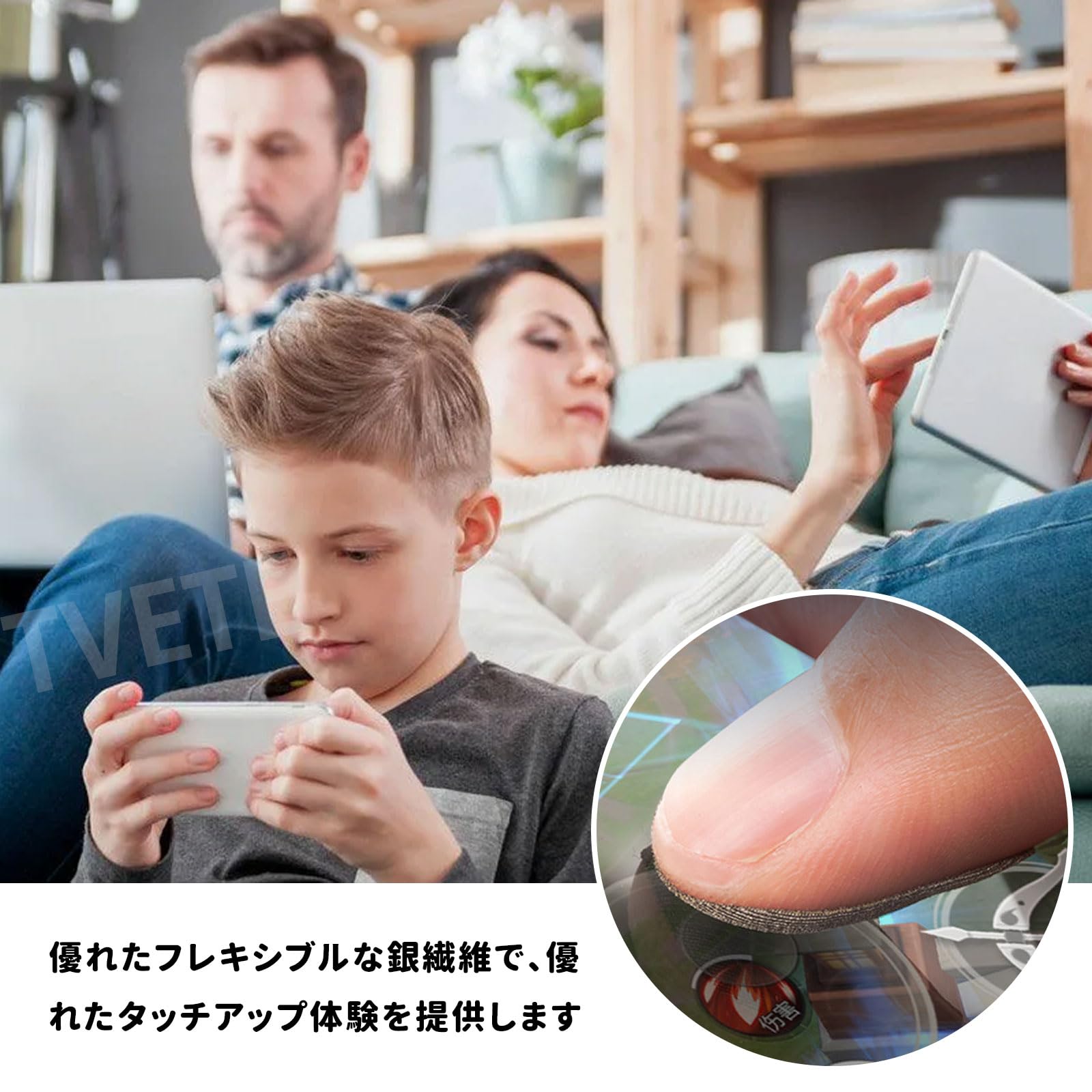 【送料無料】TVETE スマホ タッチスクリーンステッカー 銀繊維【20個入り】ゲーム...