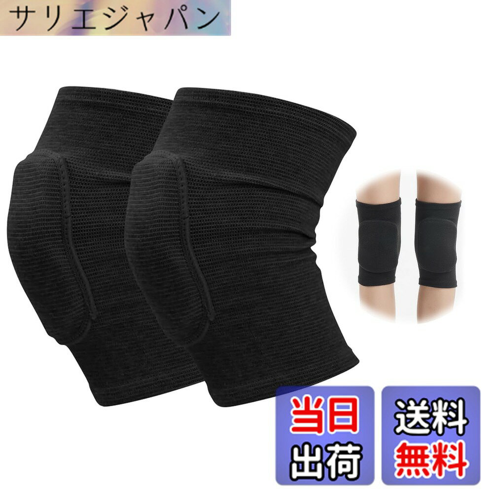 商品情報商品の説明膝 サポーター 膝パッド ブラック 男女兼用 通気性良好 衝撃吸収 スポーツ 作業 着圧 野球 踊りなど通用 登山に最適 膝当て 保護 両膝セット主な仕様 【商品仕様】素材：ポリエステル、ラテックス、EVA。Mサイズ。カラー：ブラック。EVA樹脂使用。1ペアセット。【優れた保護性能】EVA素材を採用した高密度クッションパッドが内蔵されており、膝への衝撃を効果的に吸収、分散します。転倒や衝撃から膝を守り、損傷を軽減します。【フィット感抜群の設計】膝関節の動きを考慮した合理的な弯曲弧度デザインを採用。肌に密着しながらも、無阻力、不、不滑落を実現し、動作の邪魔をしません。【快適な着用感】通気性に優れた高品質スポンジとメッシュ素材を採用。長時間の使用でも蒸れにくく、ズボンのように簡単に穿けて、ごわつきを感じない軽い装着感です。【多様なシーンに対応】バレエ、ヒップホップ、ジャズなど、多多的舞蹈の練習から、トレーニング、スケート、さらには作業現場での使用まで、あらゆる場面で膝をしっかりガードします。
