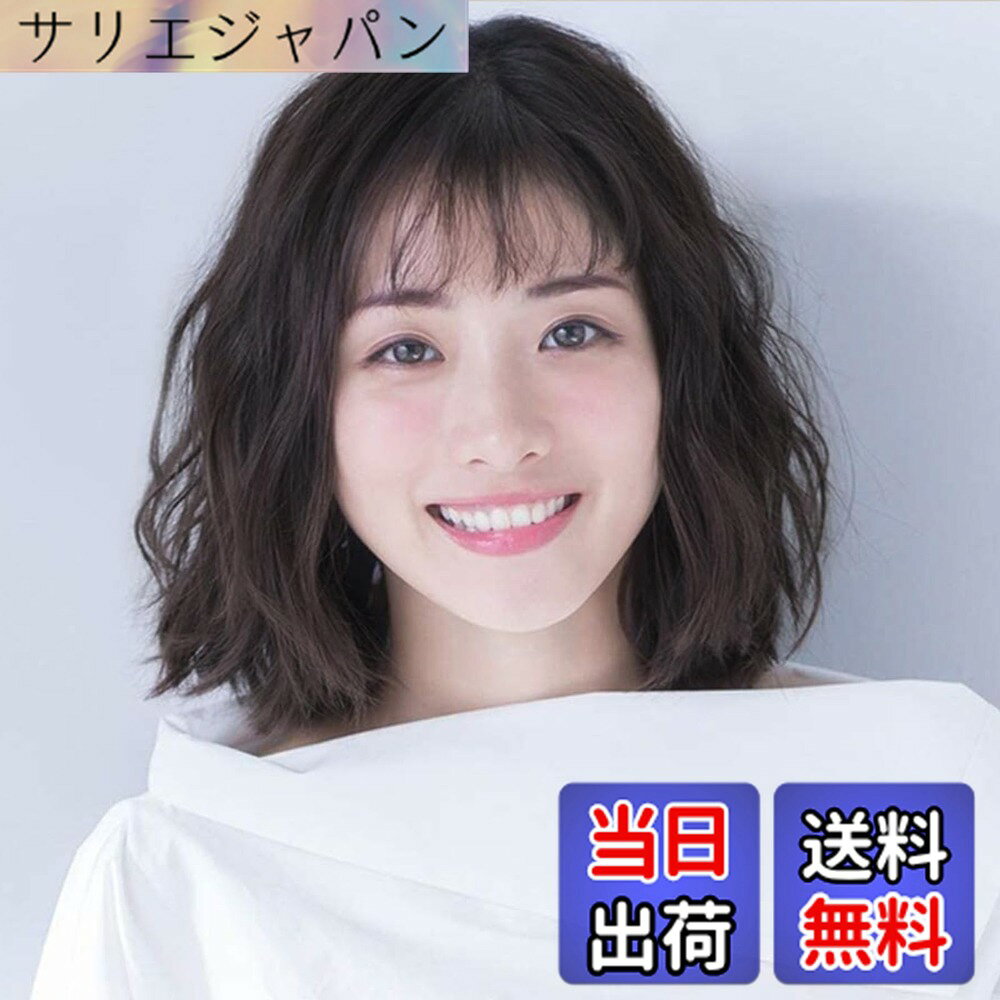【送料無料】HAIRCUBE 人毛100 フルウィッグ 医療用ウィッグ セミロング パーマ ウィッグ カール 石原さとみと同型 抗菌 手植え 耐熱 自然 人気 ふんわり 巻き髪 超リアル 色：ブラック#1、サイズ：35cm-100%人毛