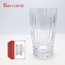 【名入れ無料】 バカラ グラス タンブラー アルルカン ハイボール Baccarat シングル 名入れ クリスタル ウイスキー 名前入り コップ 単品 名入れグ...