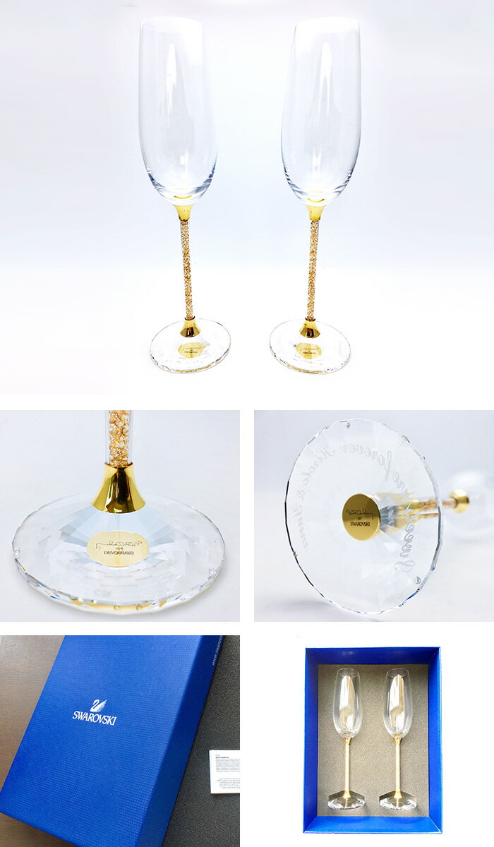 【SWAROVSKI CRYSTALLINE TOASTING FLUTES】スワロフスキー トースティング フルート シャンパングラス ペアセット ゴールド 結婚祝い 名入れ 贈り物 名前入り オーダーメイド グラス ペア 送料無料 ギフト 結婚記念日 両親 カップル ペアギフト