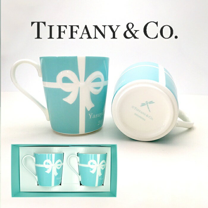 【楽天市場】名入れ ティファニー Tiffany&Co. ブルーボックス ペアマグカップ 結婚祝い ペア マグカップ 贈り物 プレゼント 記念