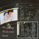 結婚祝い 写真立て 名入れ ≪ フォトフレーム ウエディングスタイル≫ 結婚式 両親 結婚記念日 結婚内祝い プレゼント 友人 記念品 贈り物 ギフト 友人 お...