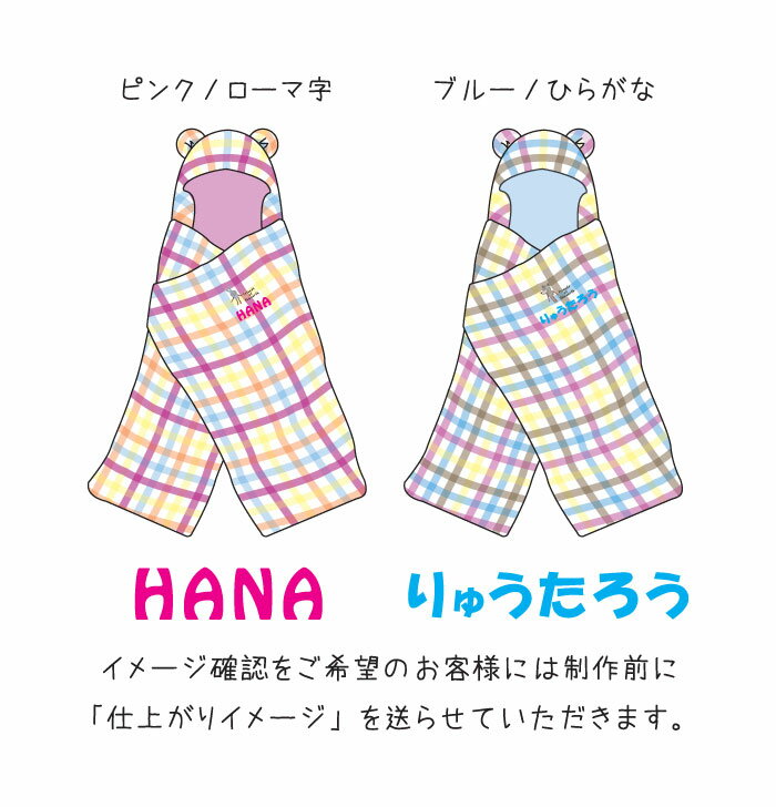 名入れ 今治 タオル フード付き バスタオル 出産祝い コンテックス デュオ 名入れ タオル プレゼント 名前入り ギフト 子ども プレゼント ベビー用品 ベビーグッズ 赤ちゃん ベビーギフト ベビー服 フード付きタオル 出産祝 内祝い こども 子供 名入れギフト 名入れ無料