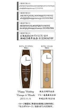 名入れ 振り子時計 壁掛け ギフト 電波時計 ウォールクロック|長寿祝い 時計 結婚記念日 贈り物 名前入り 還暦祝い 両親 振り子 壁かけ時計 父母 誕生日プレゼント 誕生日 メッセージ入り ギフト 壁掛時計 結婚祝い 記念品 記念日 新婚 結婚